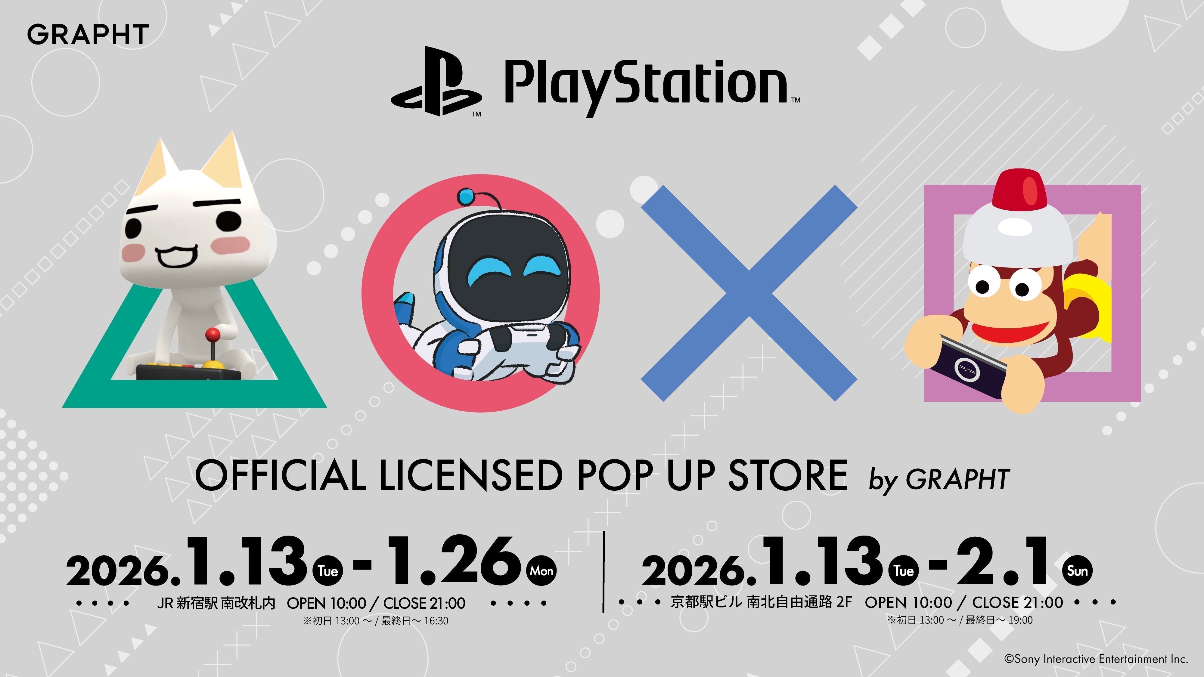 PlayStation™ Official Licensed POP UP STORE by GRAPHT in JR新宿駅・JR京都駅