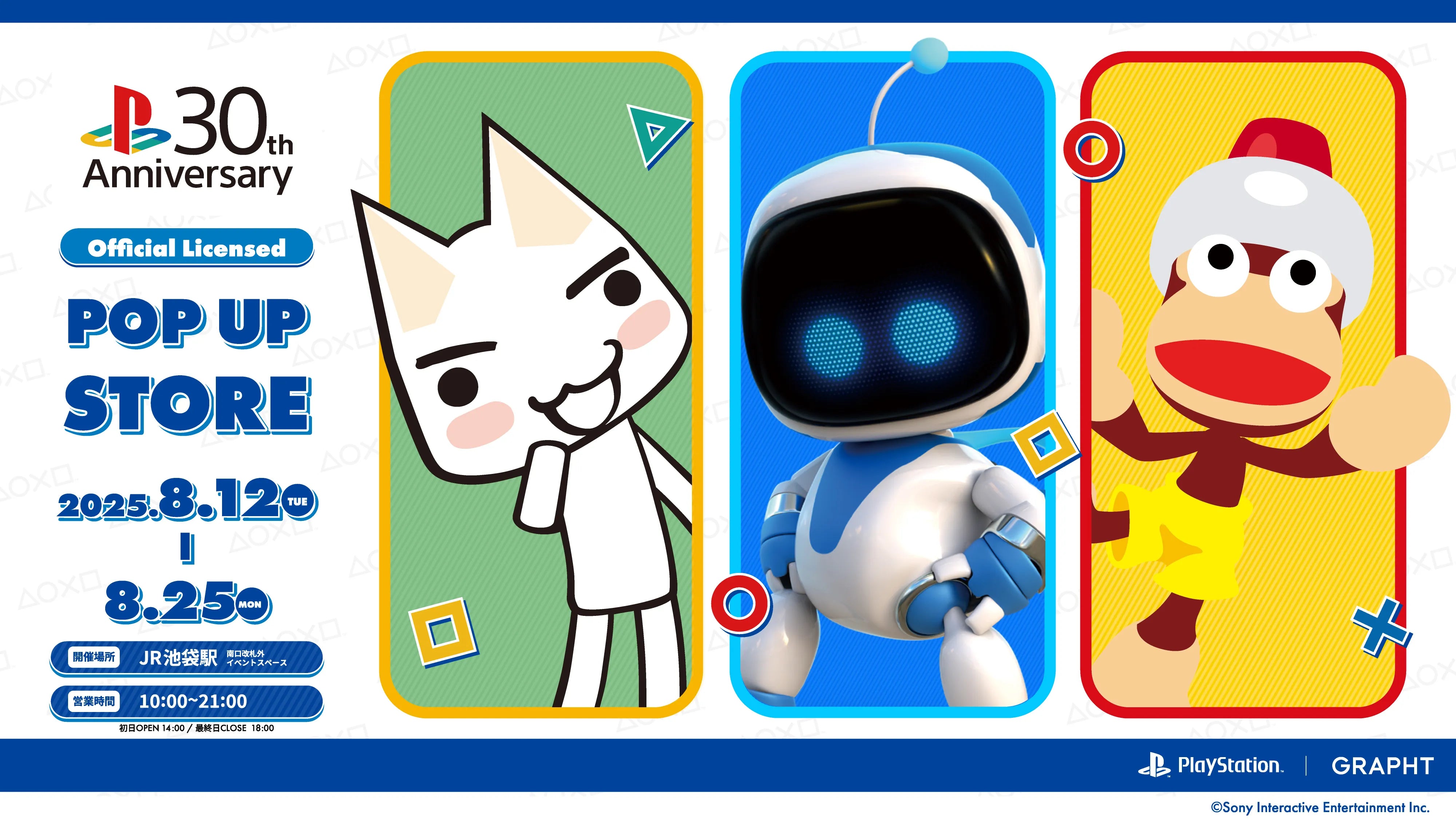 PlayStation™ Official Licensed POP UP STORE by GRAPHT in JR池袋駅