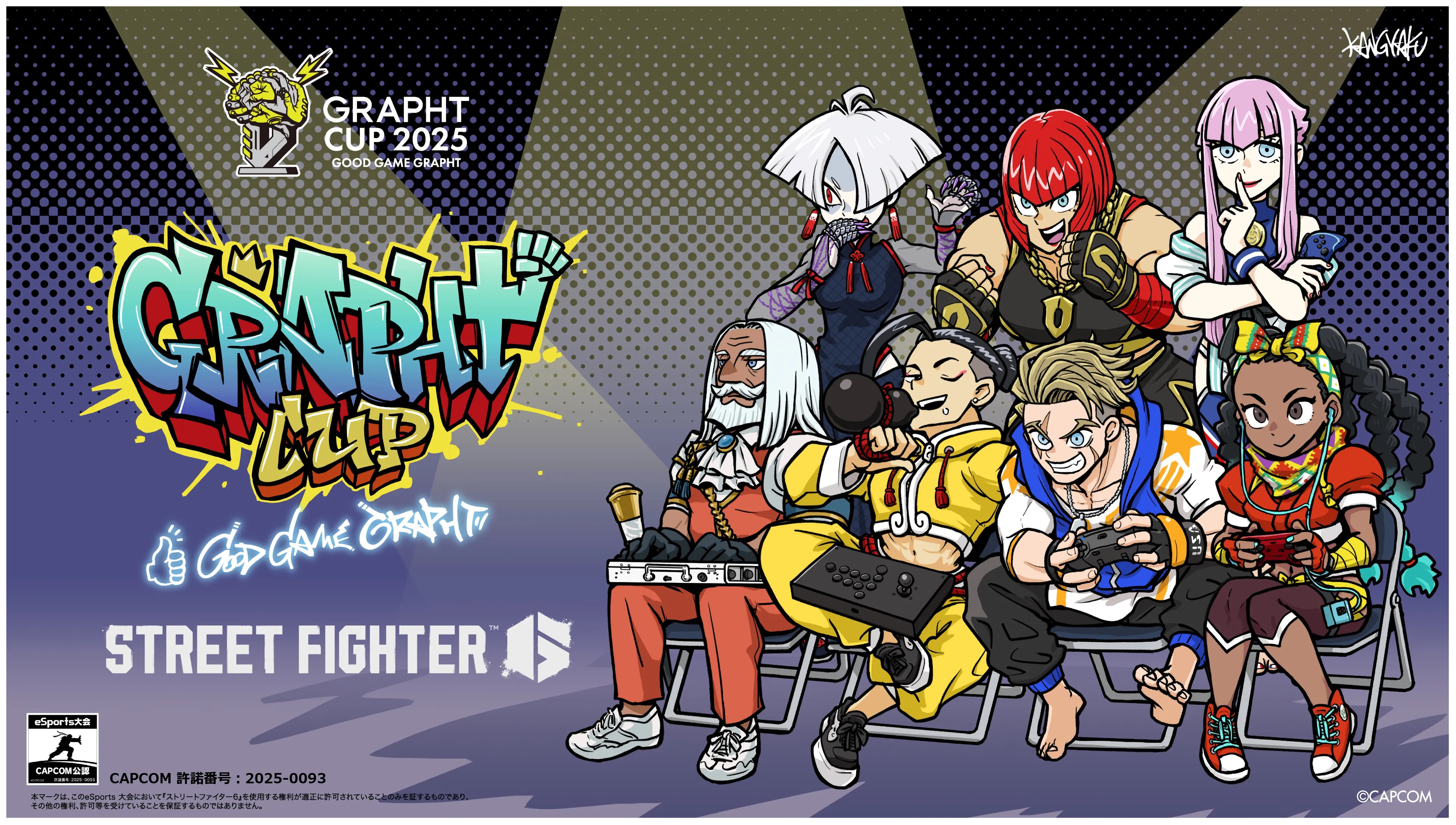 GRAPHT CUP 2025 「その一撃で、未来を変えろ。」