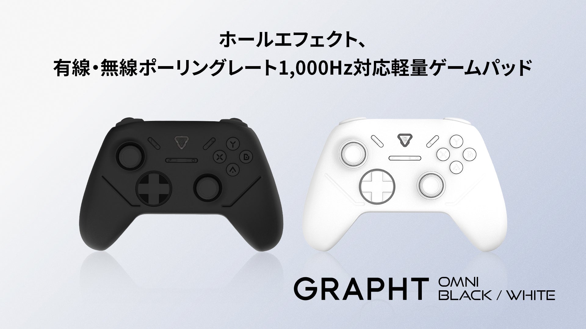 GRAPHT Omni 価格改定（値下げ）のお知らせ – GRAPHT OFFICIAL STORE