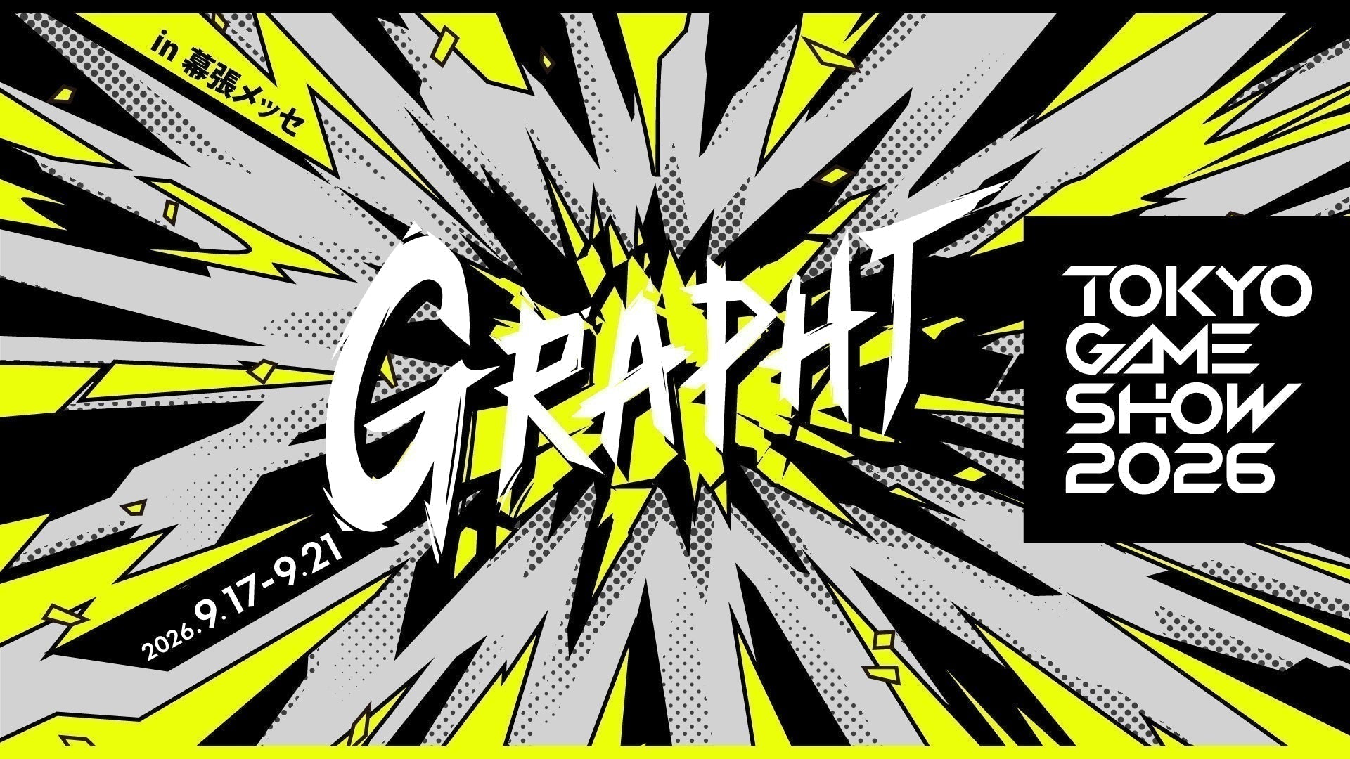 GRAPHT 東京ゲームショウ2026 展示ブース情報