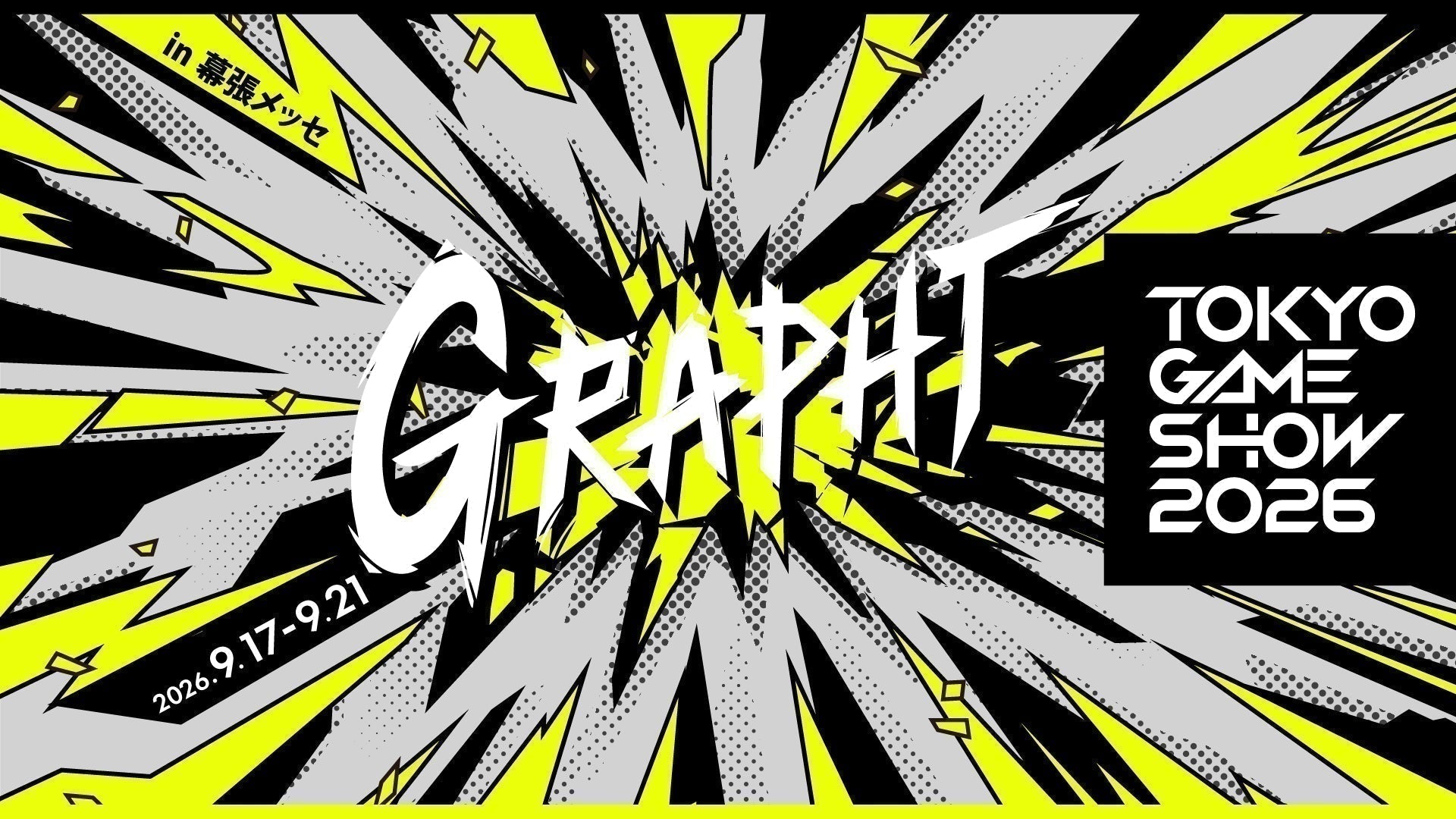 GRAPHT 東京ゲームショウ2026 特設サイト – GRAPHT OFFICIAL STORE
