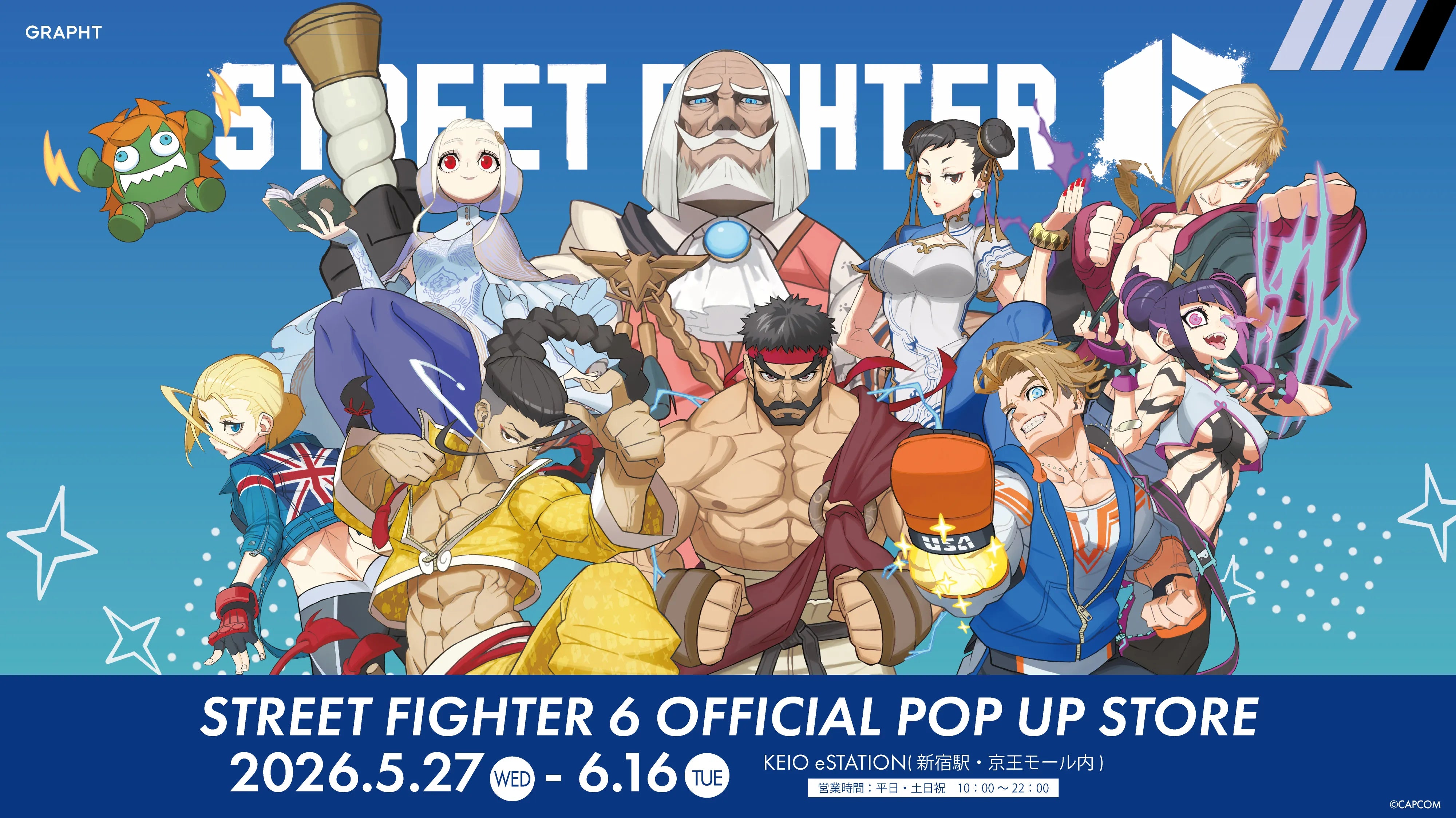 【新宿】STREET FIGHTER 6 OFFICIAL POP UP STORE in KEIO eSTATION Shinjuku