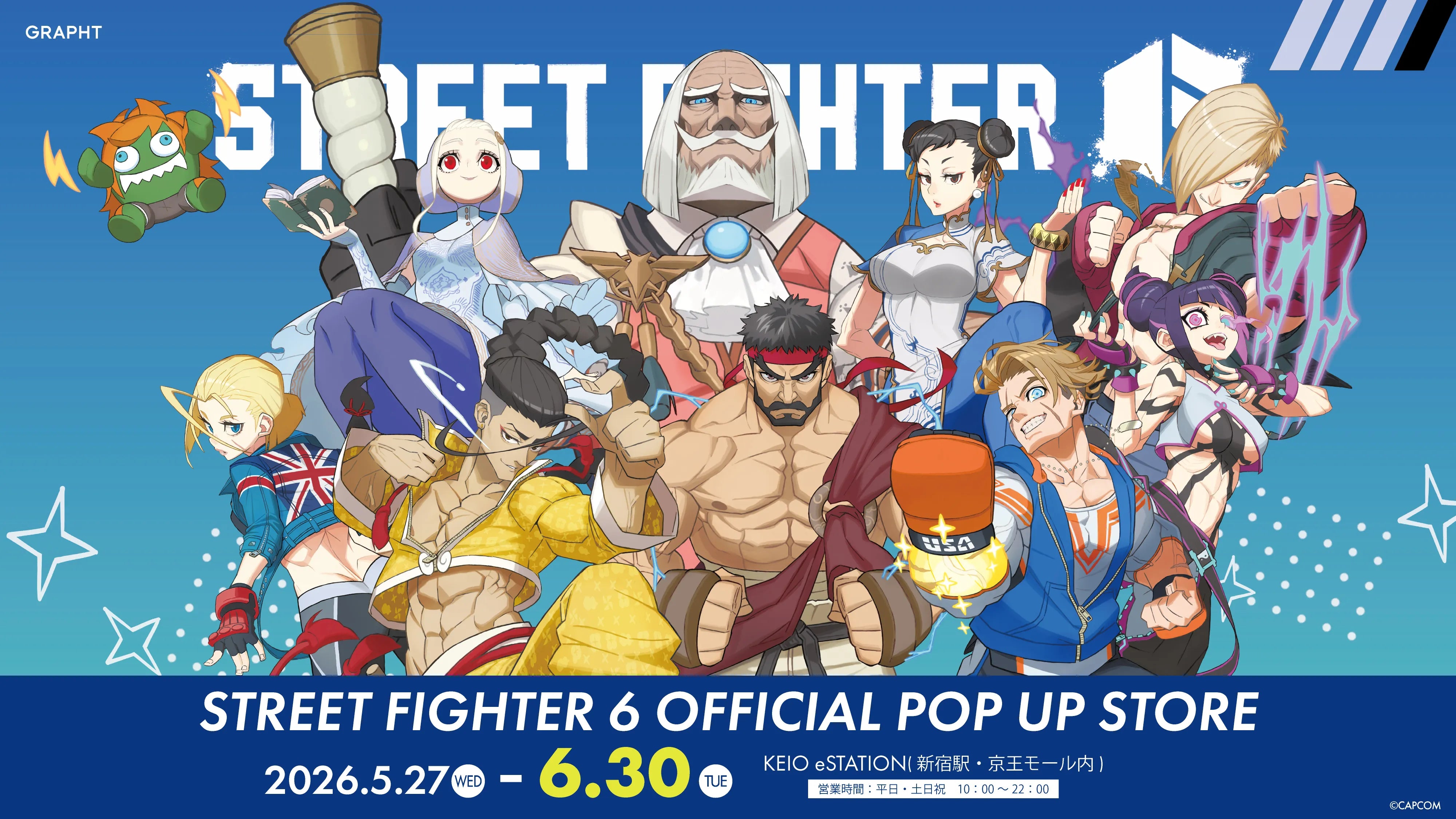【新宿】STREET FIGHTER 6 OFFICIAL POP UP STORE in KEIO eSTATION Shinjuku