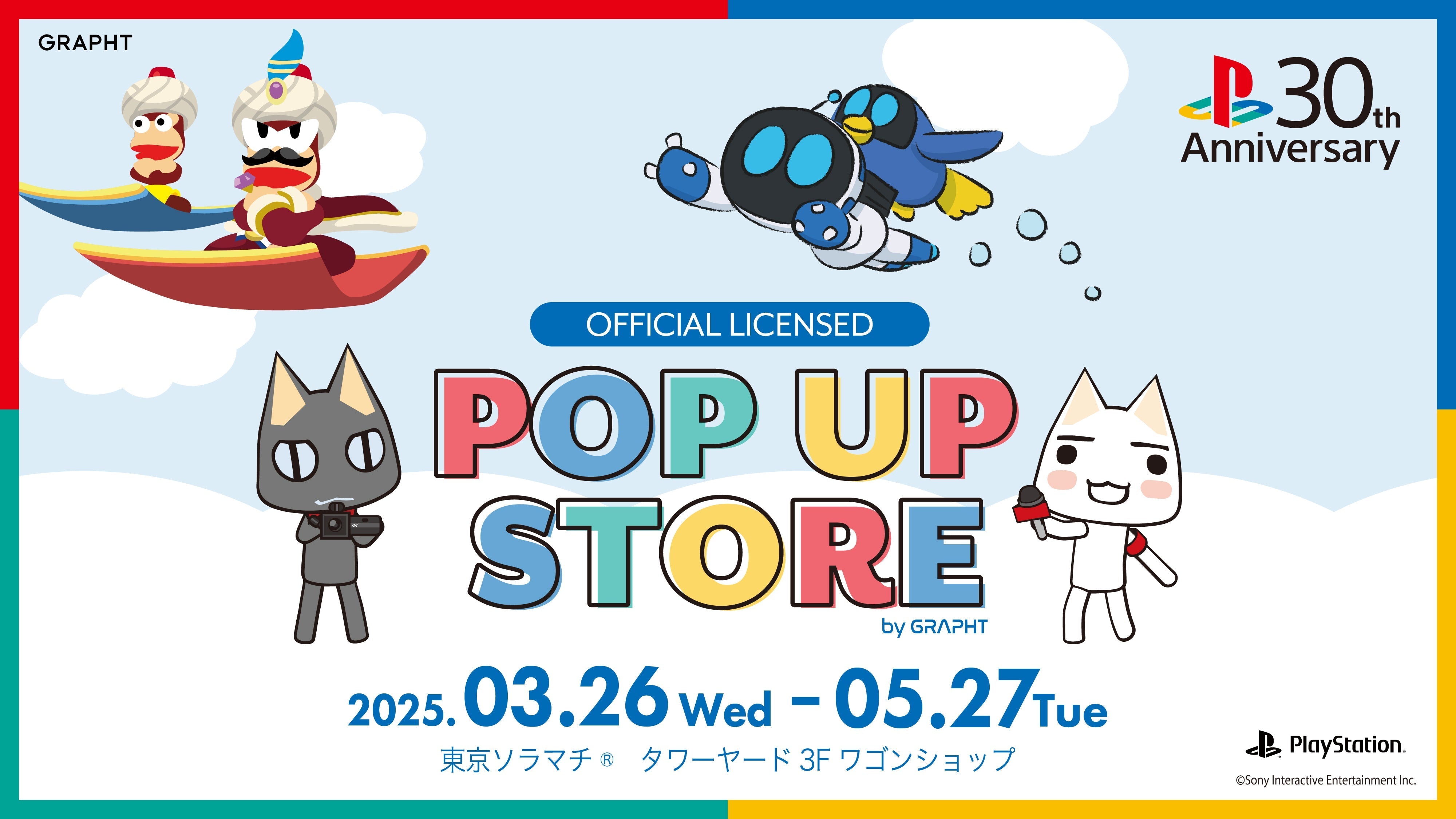 PlayStation™ Official Licensed POP UP STORE by GRAPHT in 東京ソラマチ®
