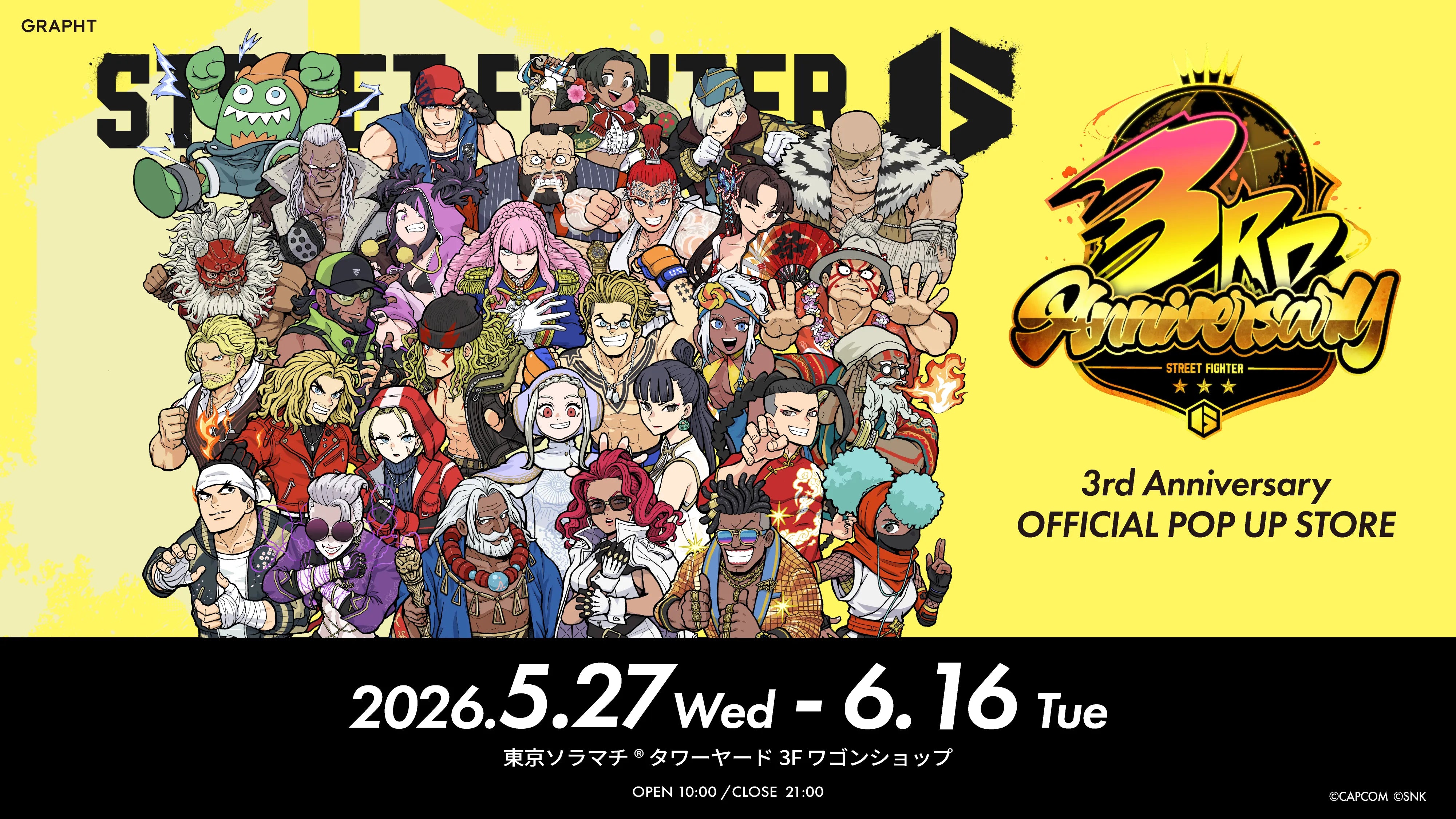 ps ストリートファイター　plus 店頭　販促　ポップ　　非売品 東京ソラマチ®】STREET FIGHTER 6 3rd Anniversary POP UP STORE in