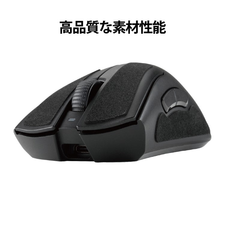 GRAPHT マウスグリップテープ 薄型モデル