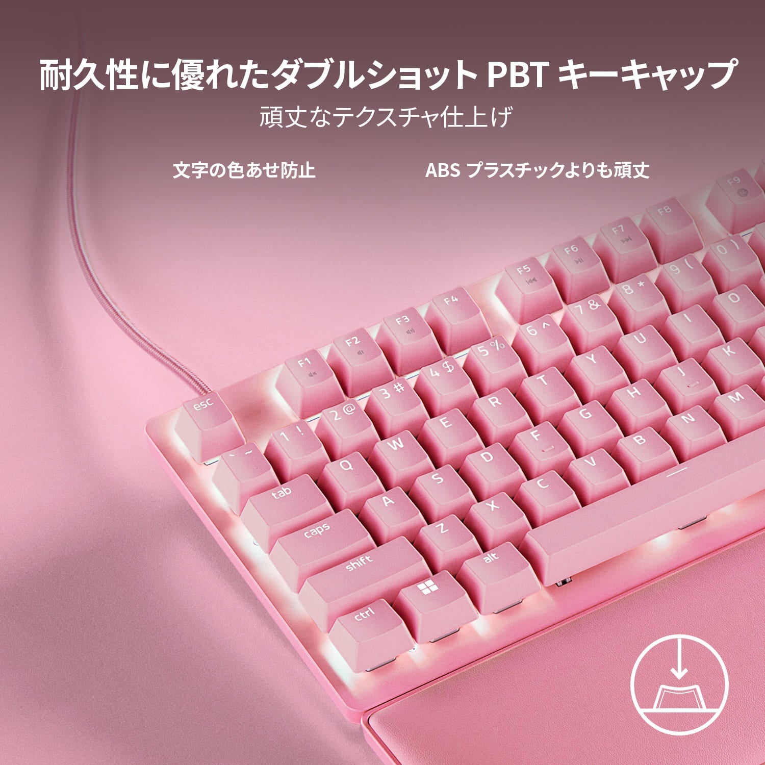 Razer Huntsman V2 Tenkeyless Quartz Pink ハンツマン ブイツー テンキーレス リニア オプティカル スイッチ クォーツピンク thumbnail 4
