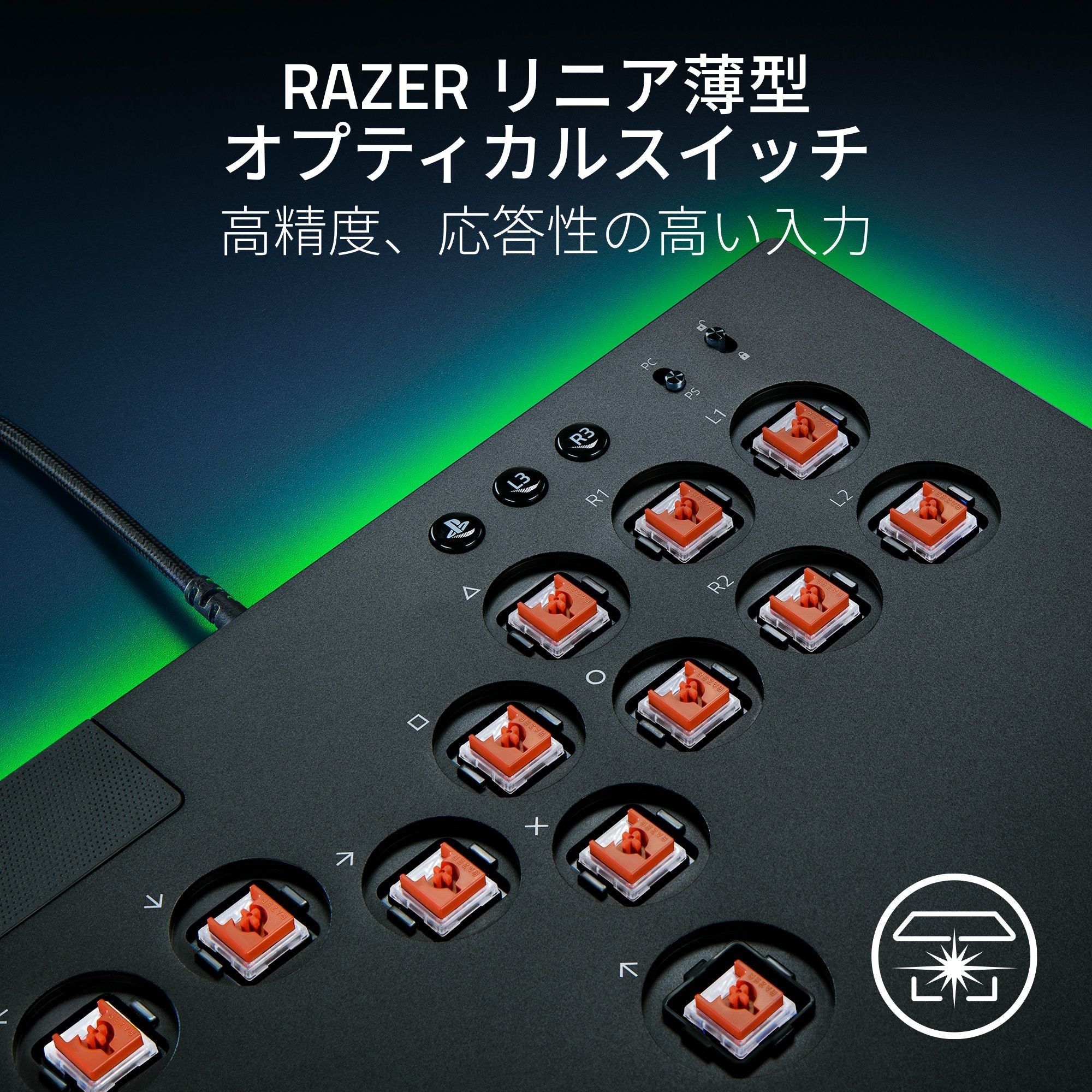 Razer Kitsune  キツネ thumbnail 3