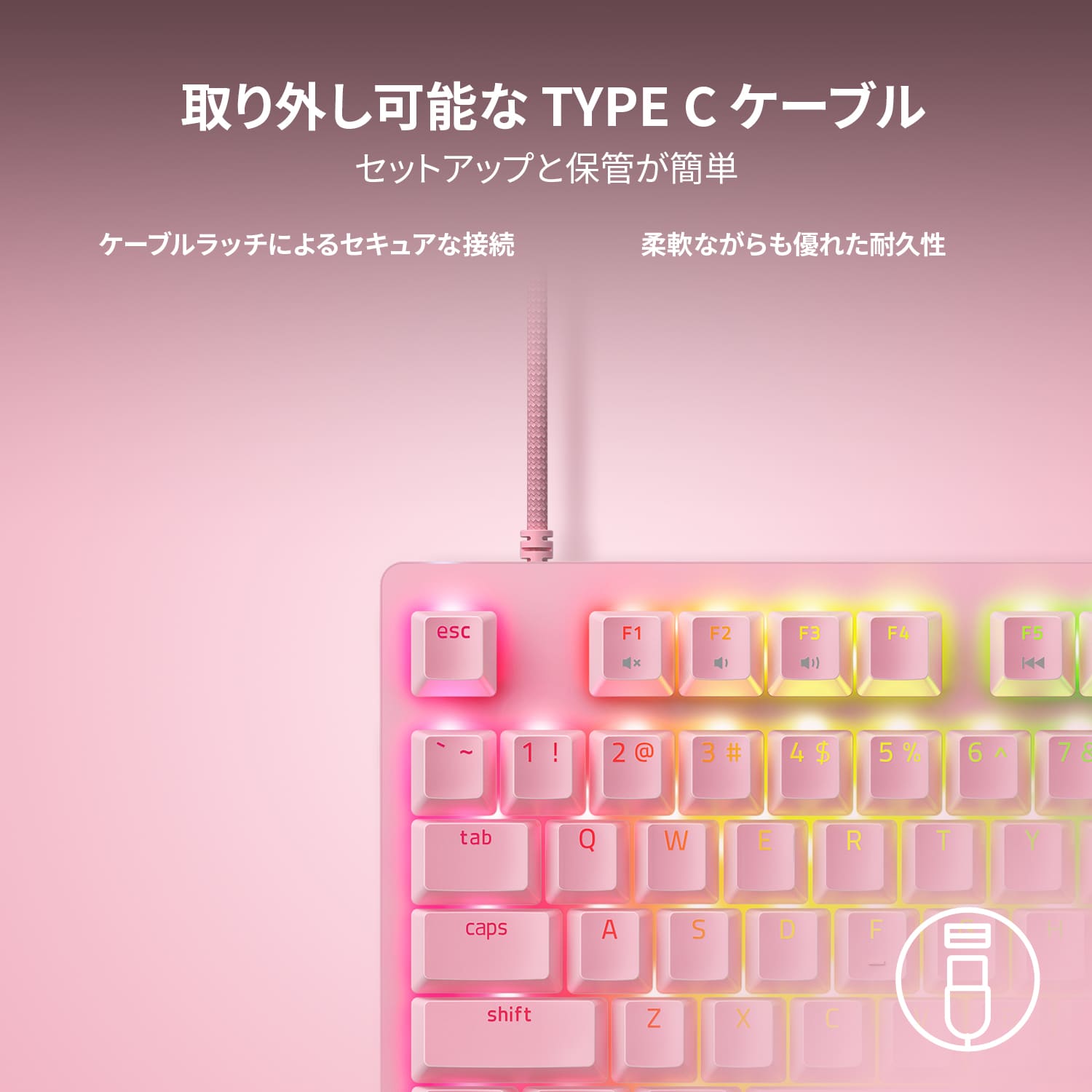 Razer Huntsman V2 Tenkeyless Quartz Pink ハンツマン ブイツー テンキーレス リニア オプティカル スイッチ クォーツピンク thumbnail 6