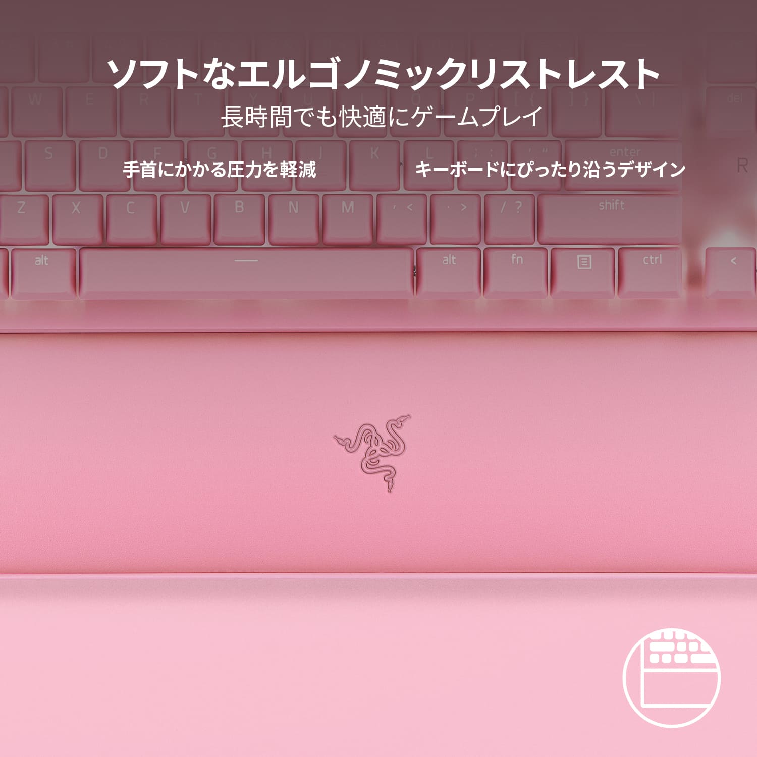 Razer Huntsman V2 Tenkeyless Quartz Pink ハンツマン ブイツー テンキーレス リニア オプティカル スイッチ クォーツピンク thumbnail 7