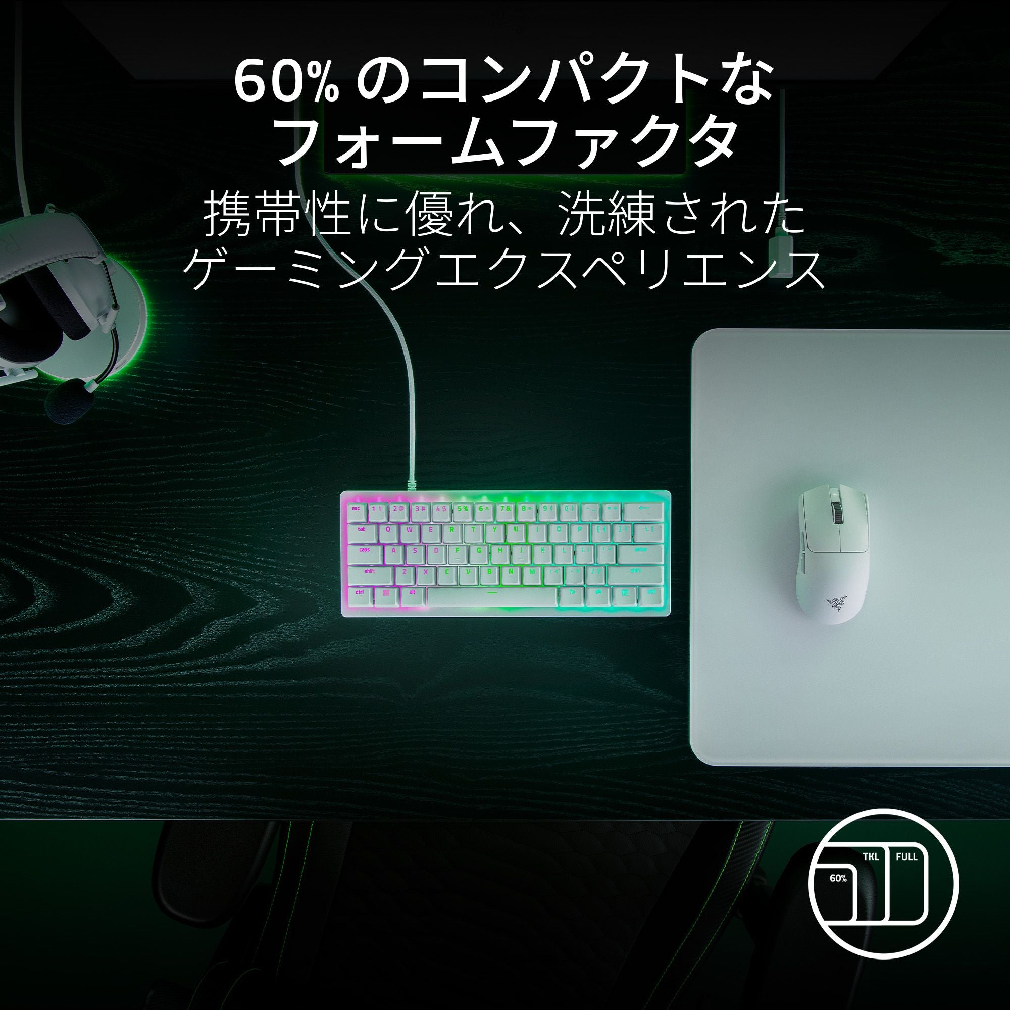 Razer Huntsman V3 Pro Mini JP (White Edition) レイザー ハンツマン ブイスリー プロ ミニ ジェーピー ホワイト エディション thumbnail 11