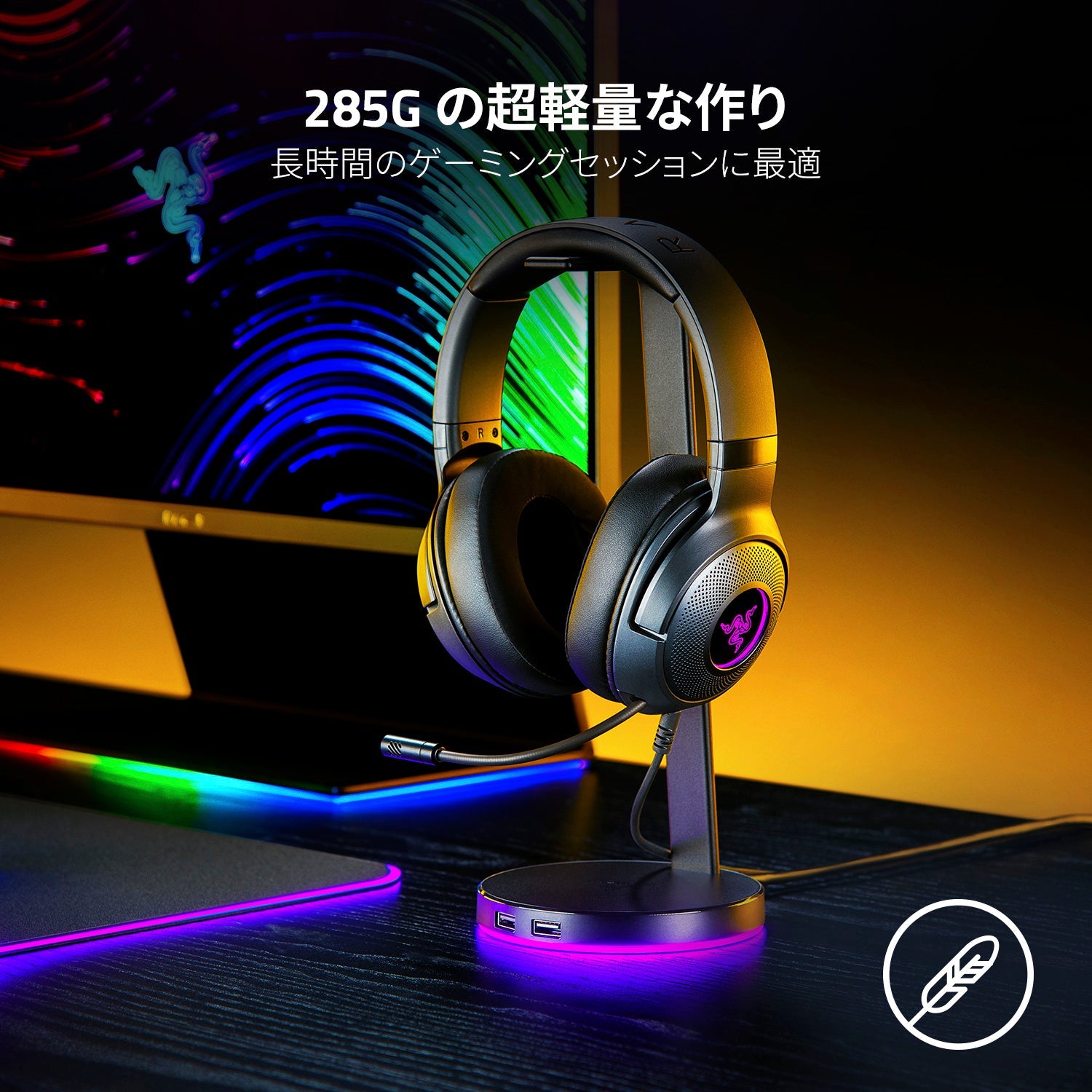 Razer Kraken V3 X(アップグレードモデル)  クラーケン ブイスリー エックス thumbnail 2