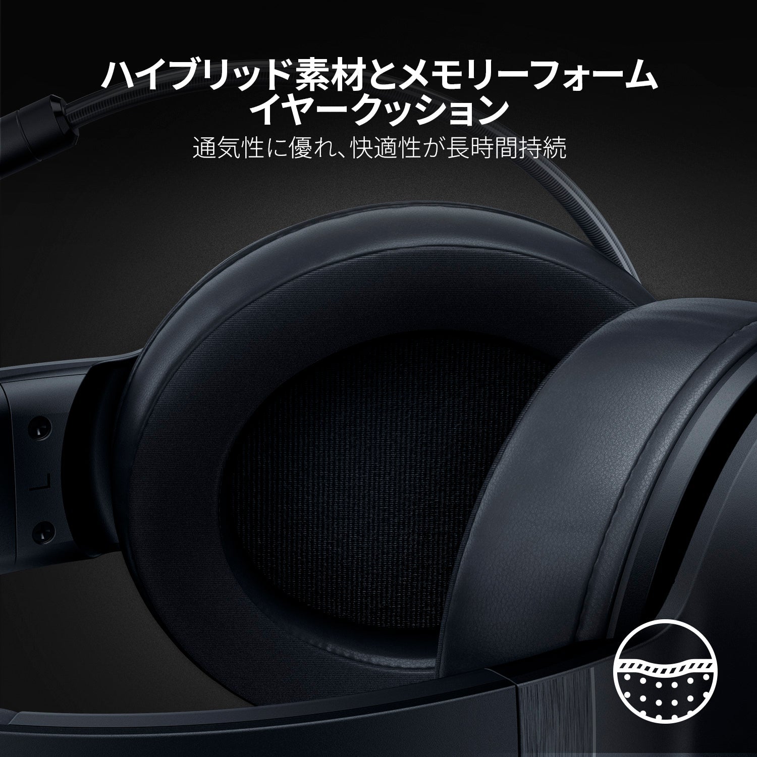 Razer Kraken V3 X(アップグレードモデル)  クラーケン ブイスリー エックス thumbnail 5