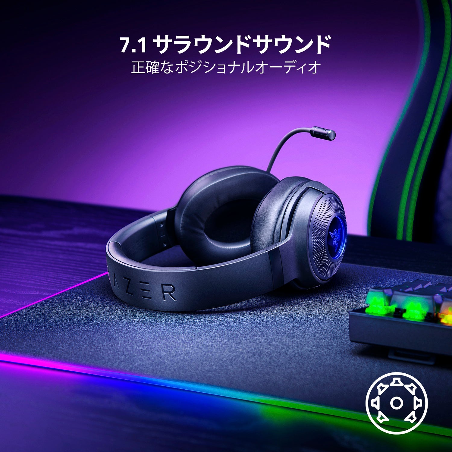 Razer Kraken V3 X(アップグレードモデル)  クラーケン ブイスリー エックス thumbnail 6