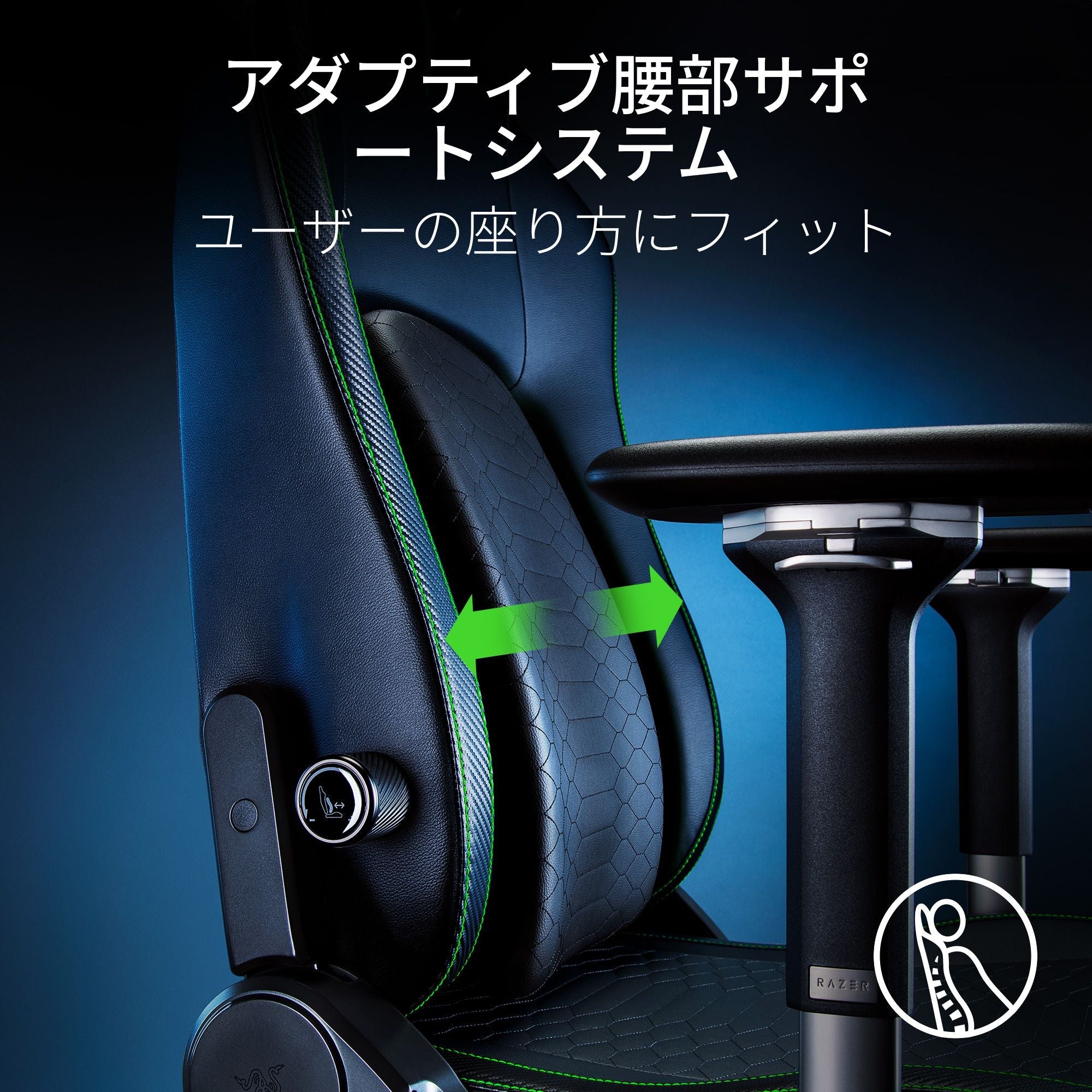 Razer Iskur V2 イスクル ブイツー thumbnail 2