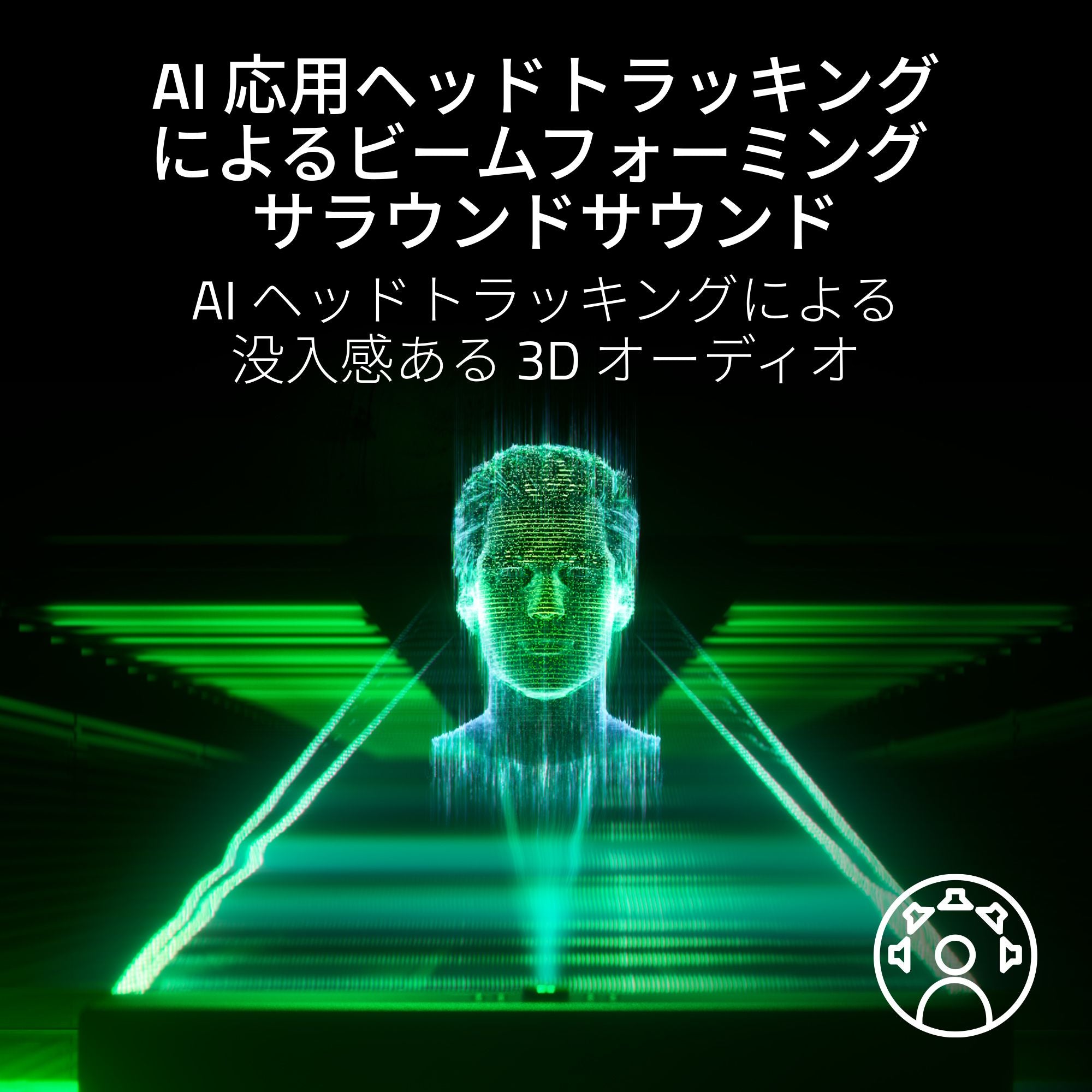 Razer Leviathan V2 Pro  リヴァイアサン ブイツー プロ thumbnail 2
