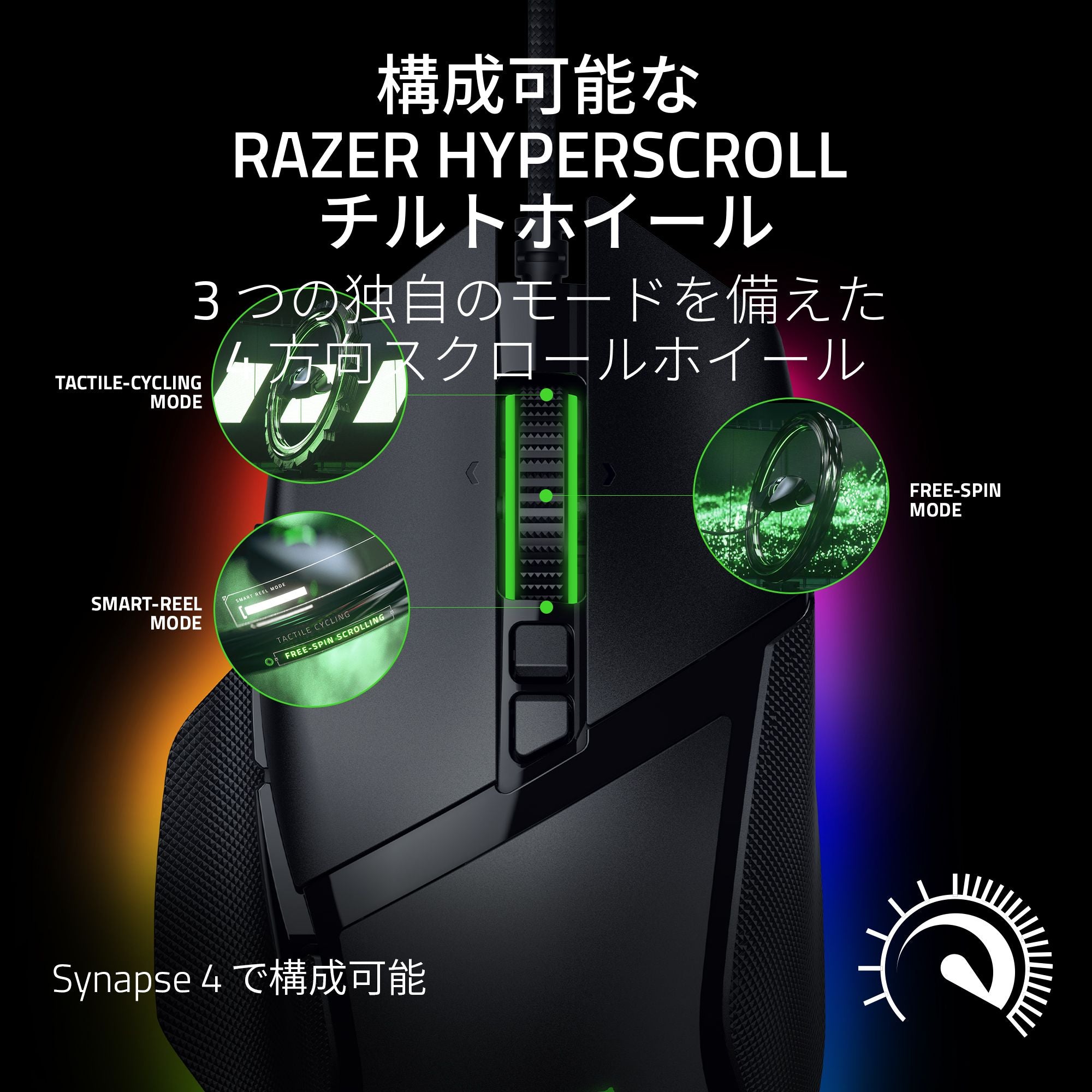 Razer Basilisk V3 35K レイザー バシリスク ブイスリー 35K thumbnail 2