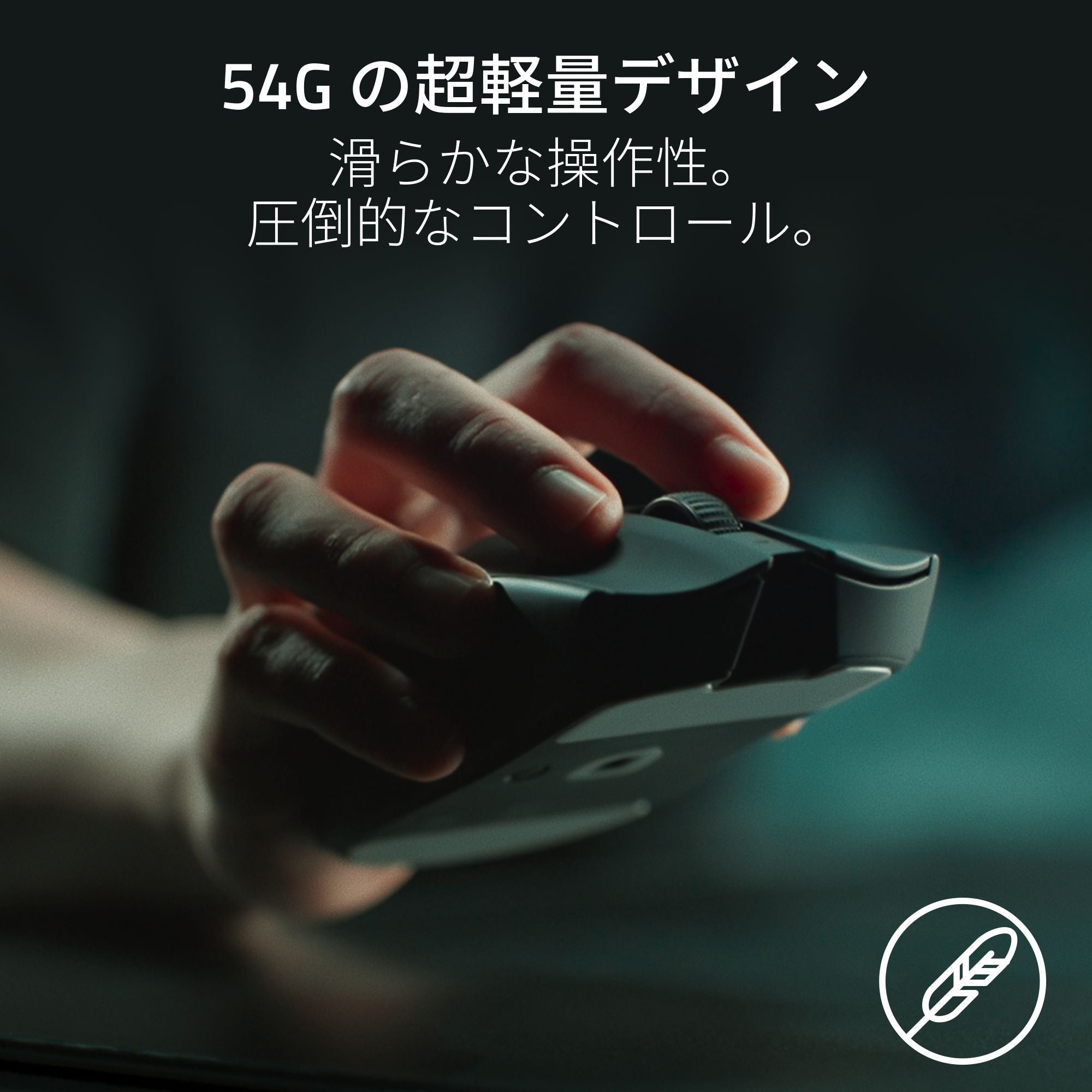 【全2種】Razer Viper V3 Pro レイザー ヴァイパー ブイスリー プロ thumbnail 3
