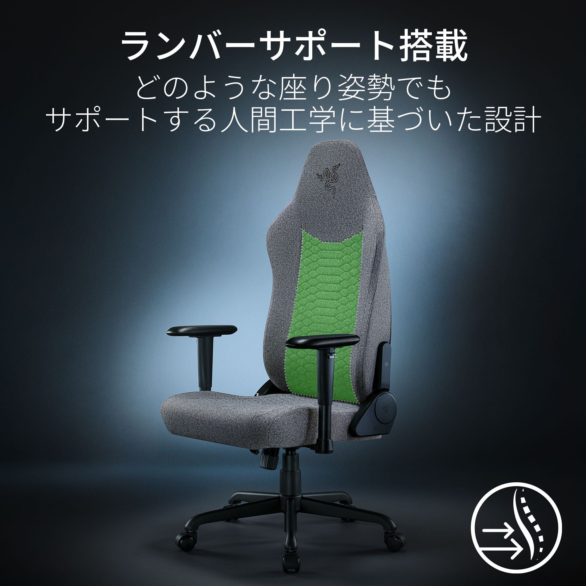 Razer Iskur V2 X Light Gray Fabric レイザー イスクル ブイツー エックス ライト グレー ファブリック thumbnail 2