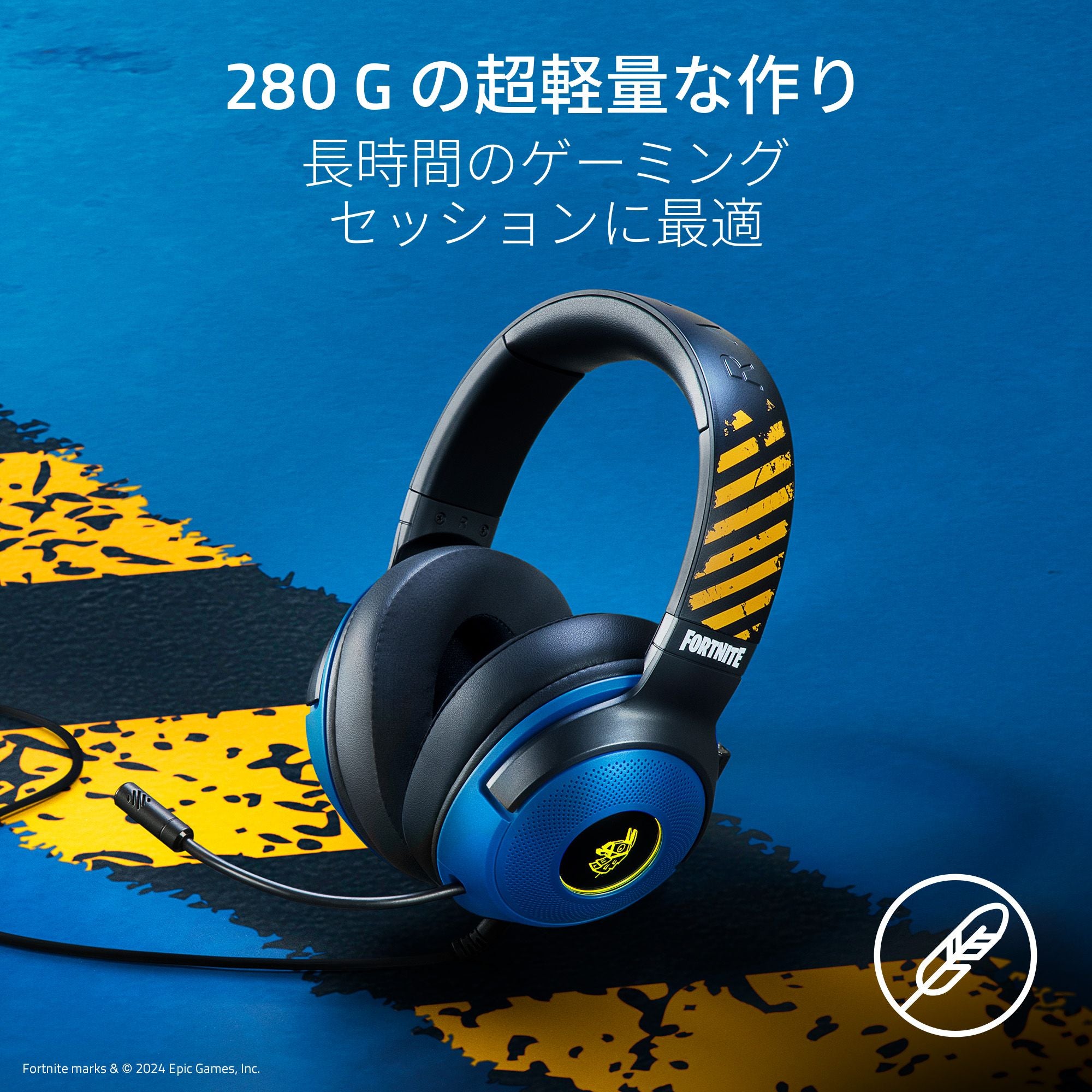 Razer Kraken V3 X Fortnite Edition レイザー クラーケン ブイスリー エックス フォートナイト エディション thumbnail 2