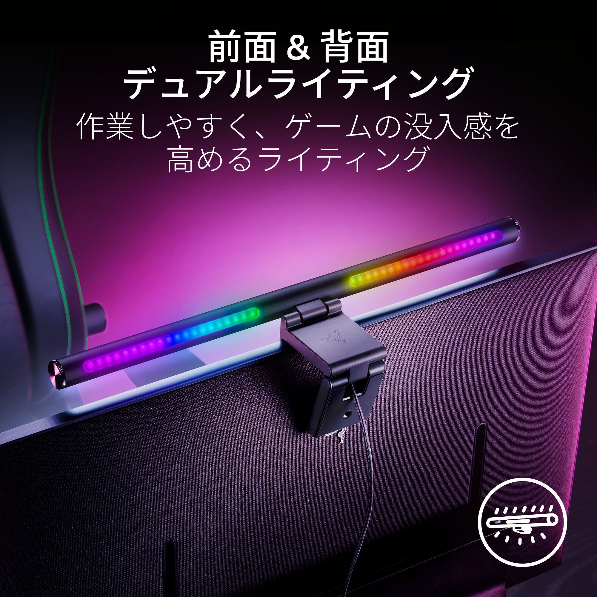Razer Aether Monitor Light Bar  エーサー モニターライトバー thumbnail 2