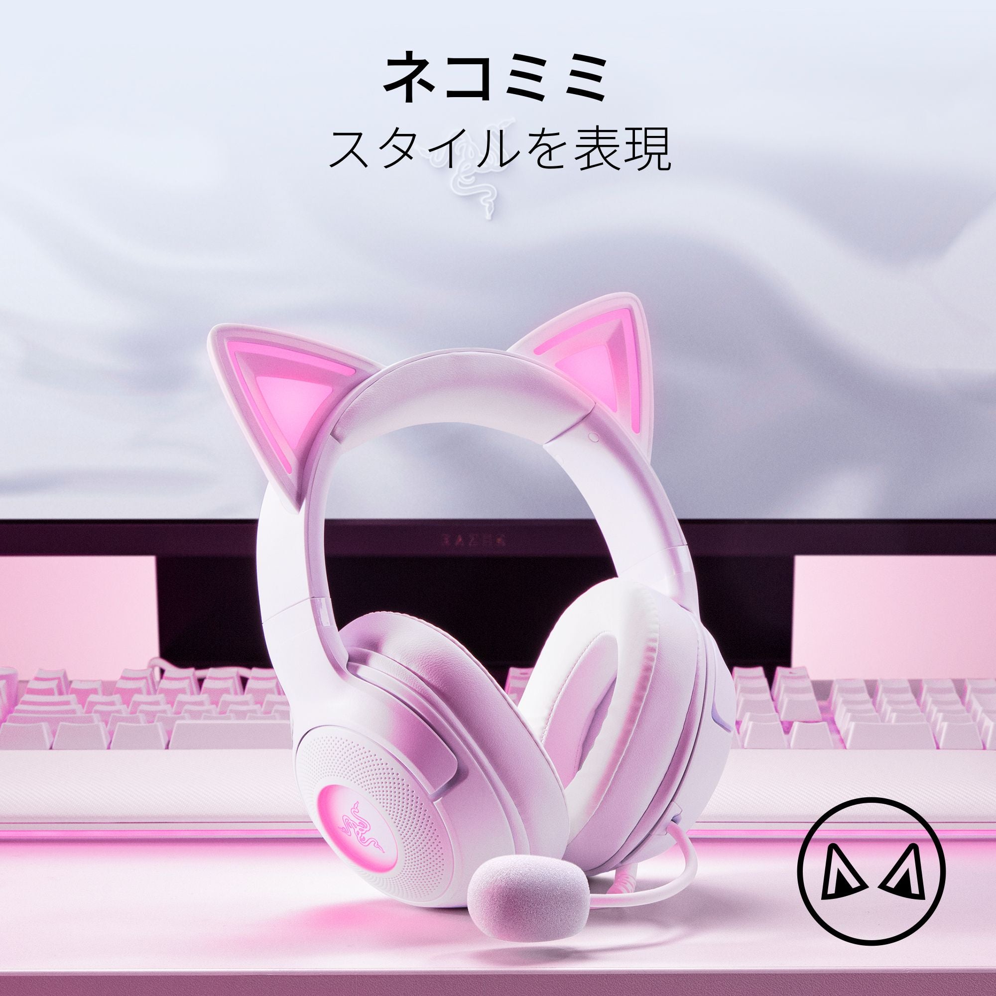 Razer Kraken Kitty V2 (White) レイザー クラーケン キティ ブイツー ホワイト thumbnail 2
