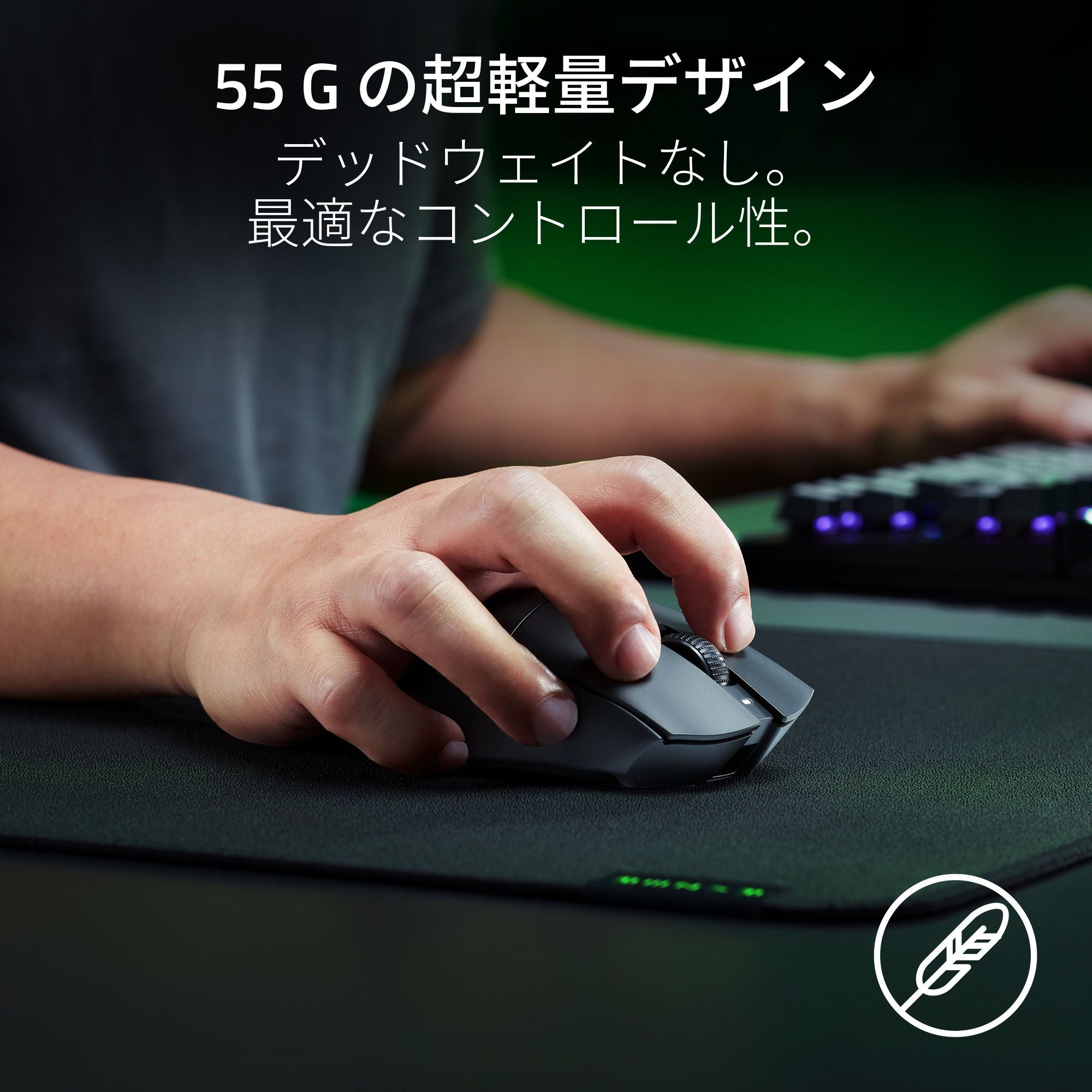 Razer DeathAdder V3 HyperSpeed レイザー デスアダー ブイスリー ハイパースピード thumbnail 4