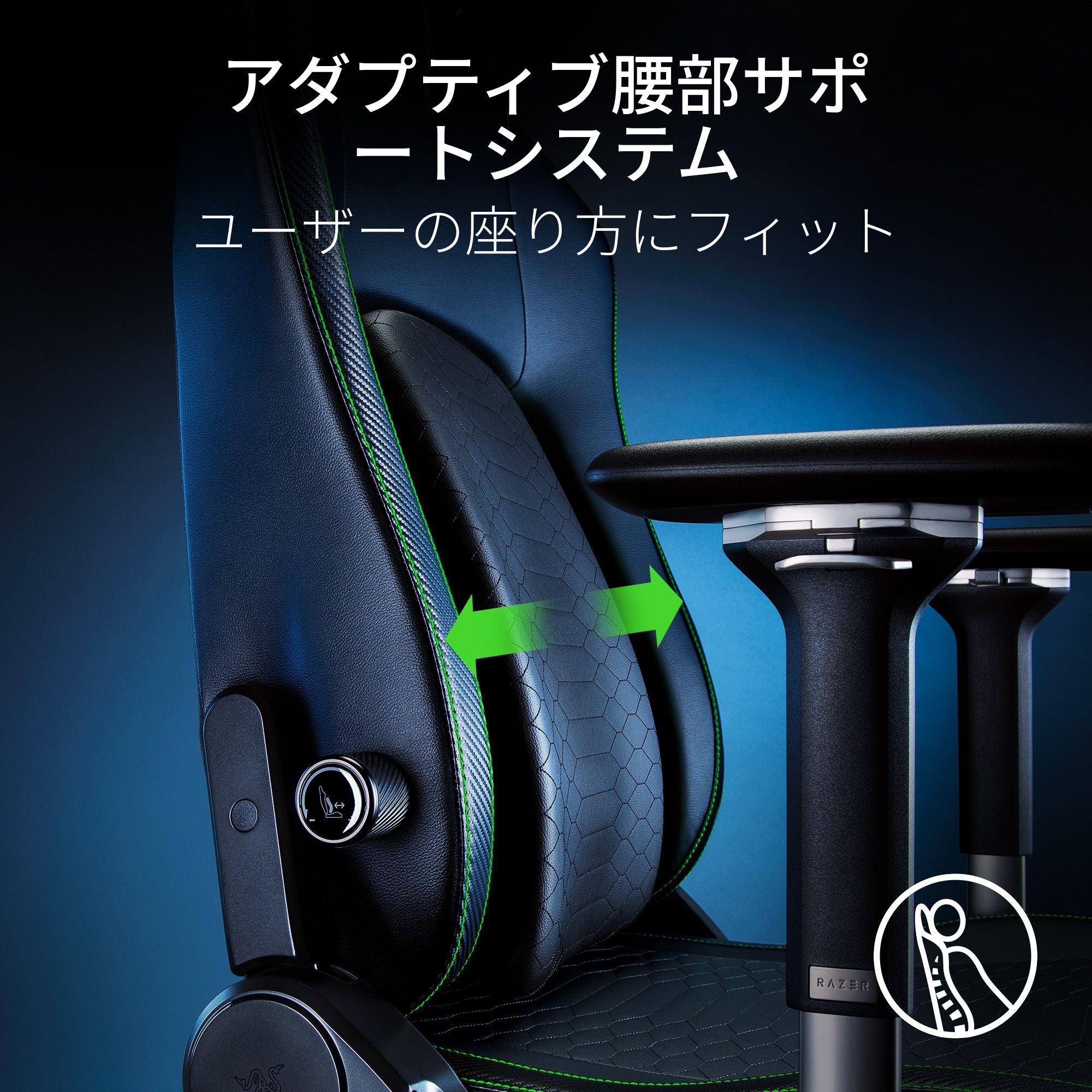 Razer Iskur V2 Fabric イスクル ブイツー ファブリック thumbnail 2