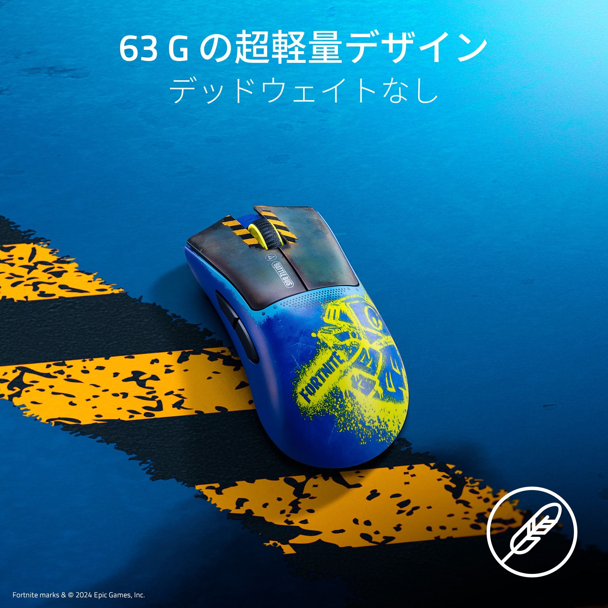 Razer DeathAdder V3 Pro Fortnite Edition レイザー デスアダー ブイスリー プロ フォートナイト エディション thumbnail 2