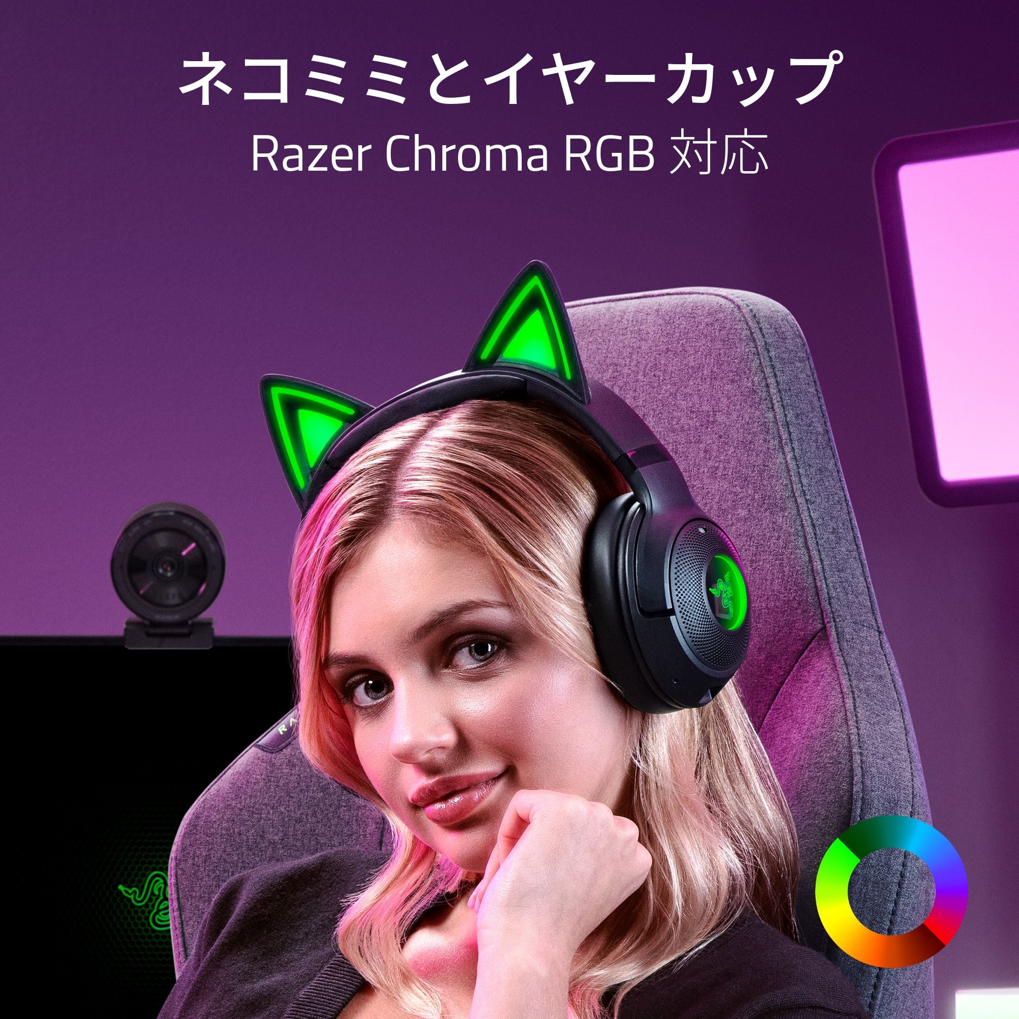 Razer Kraken Kitty V2 BT レイザー クラーケン キティ ビーティー thumbnail 2
