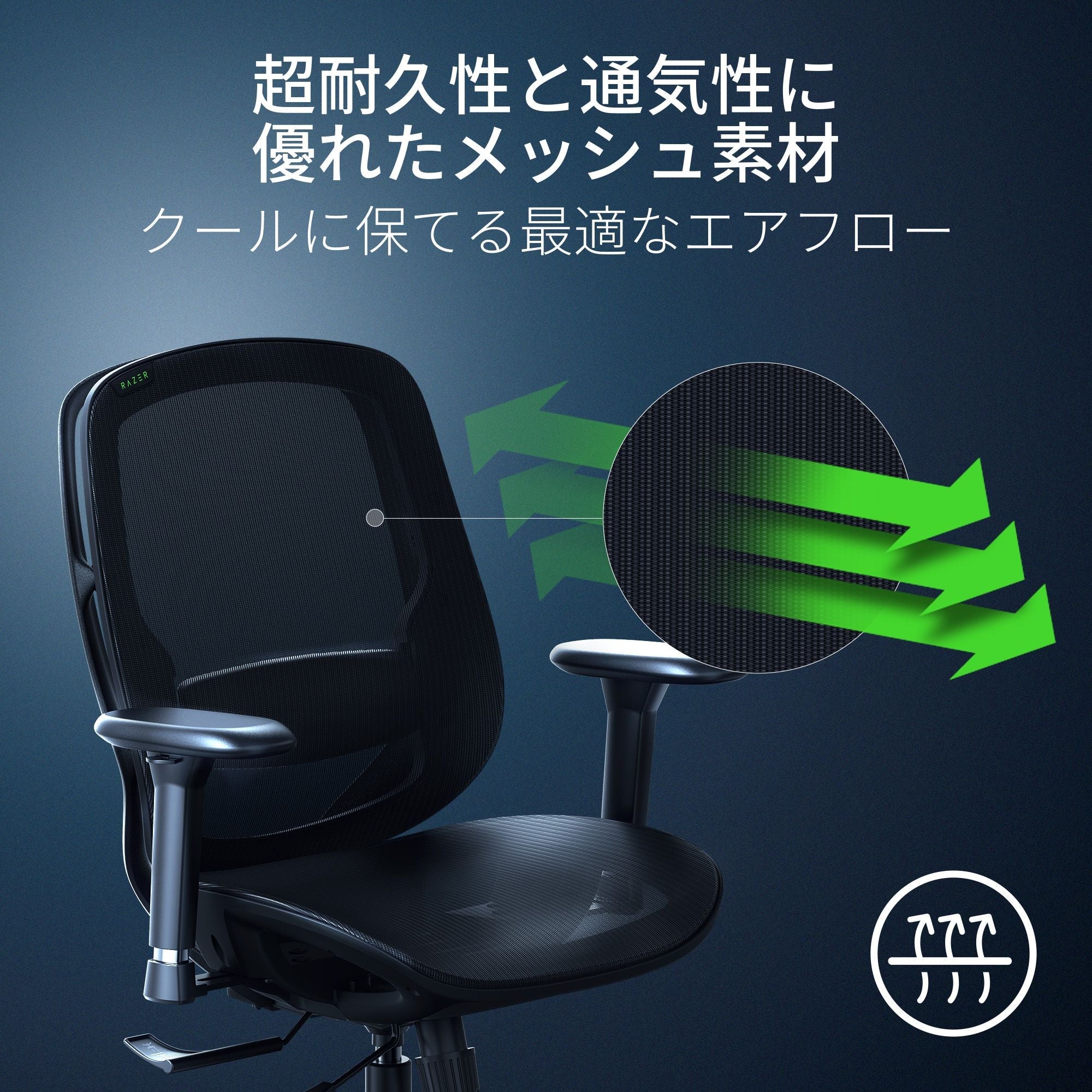 Razer Fujin フウジン thumbnail 2