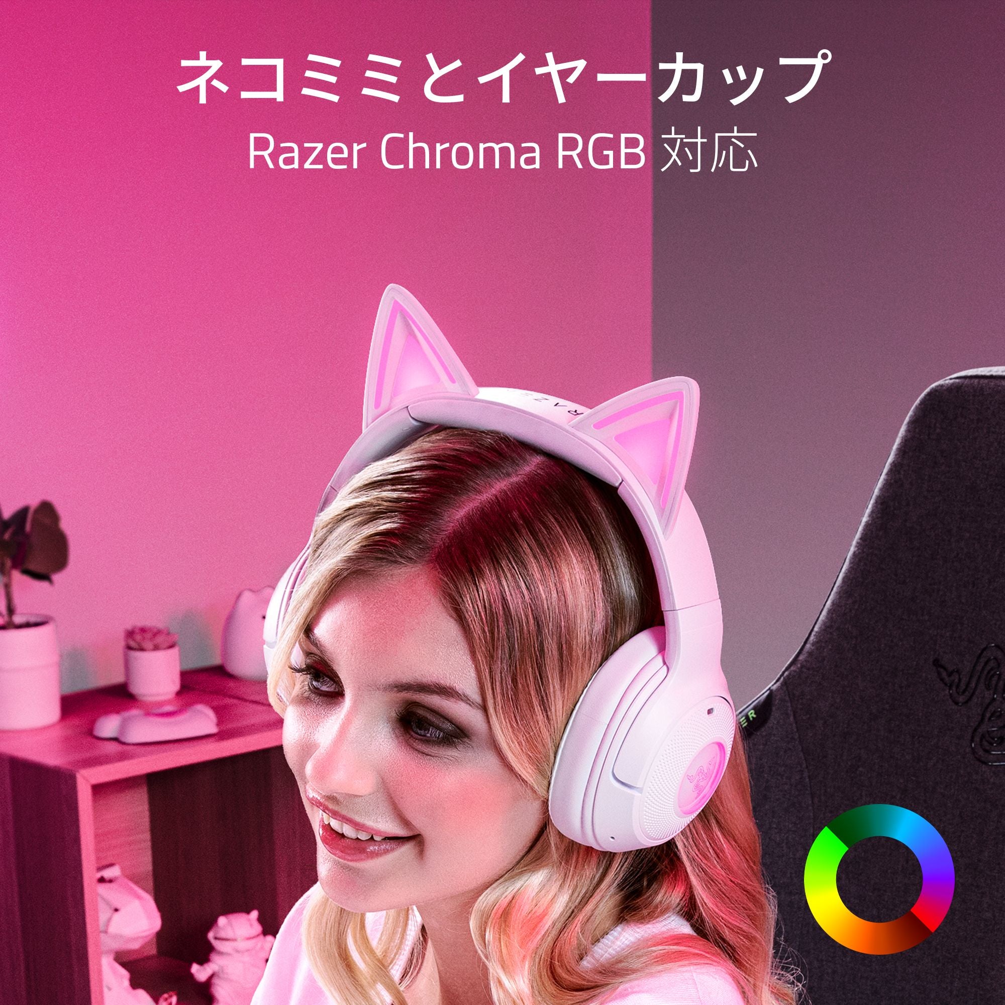 Razer Kraken Kitty V2 BT (White) レイザー クラーケン キティ ビーティー ホワイト thumbnail 2