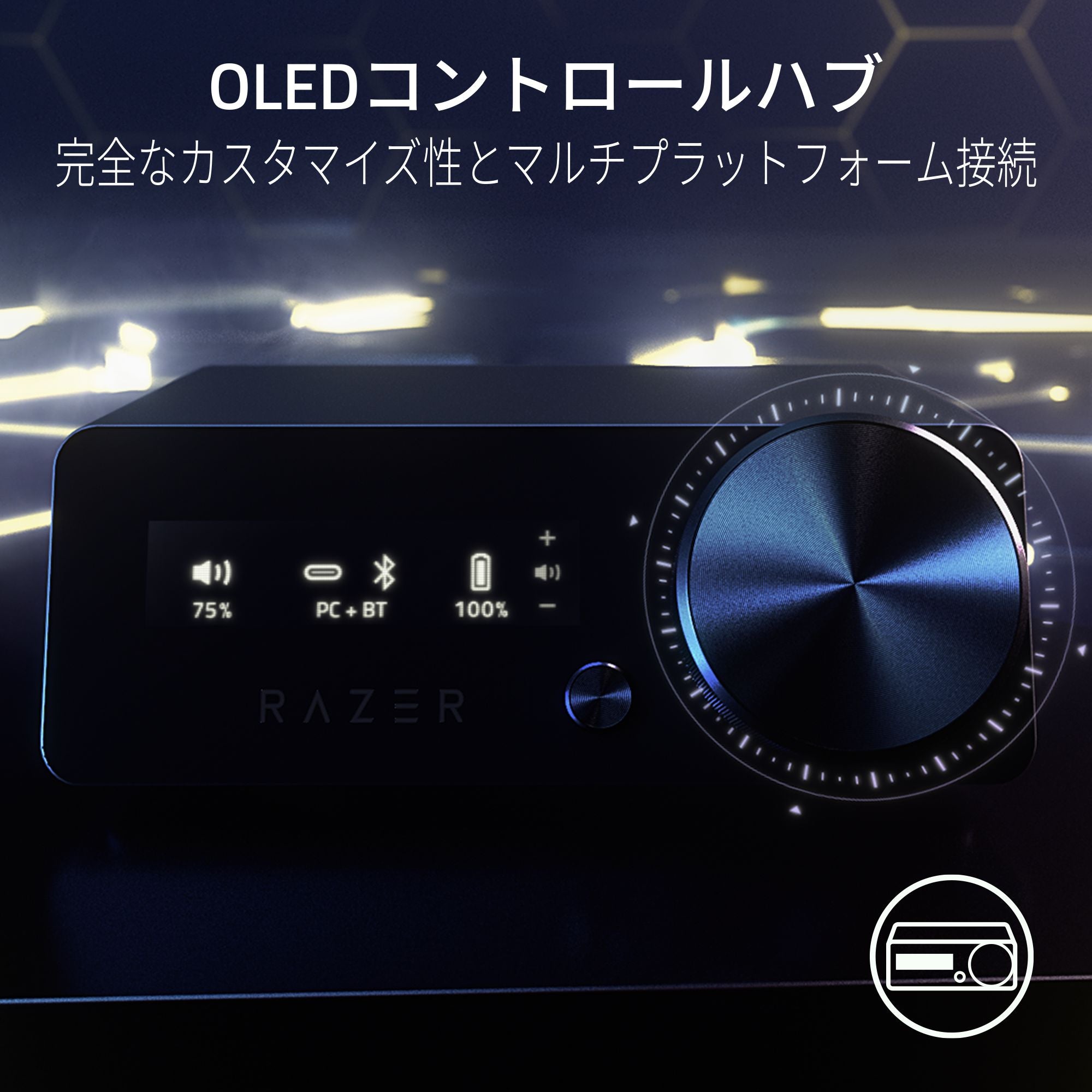 Razer Kraken V4 Pro レイザー クラーケン ブイフォー プロ thumbnail 2