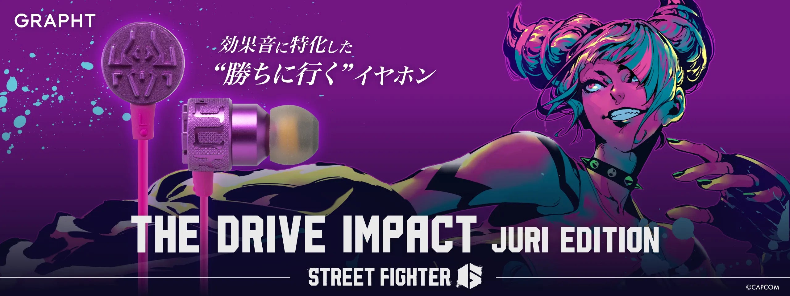 THE DRIVE IMPACT Juri Edition(ASG561-JUR-ONE/有線イヤホン 2.0m)