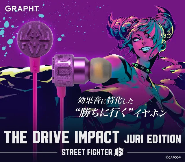 THE DRIVE IMPACT Juri Edition(ASG561-JUR-ONE/有線イヤホン 2.0m)