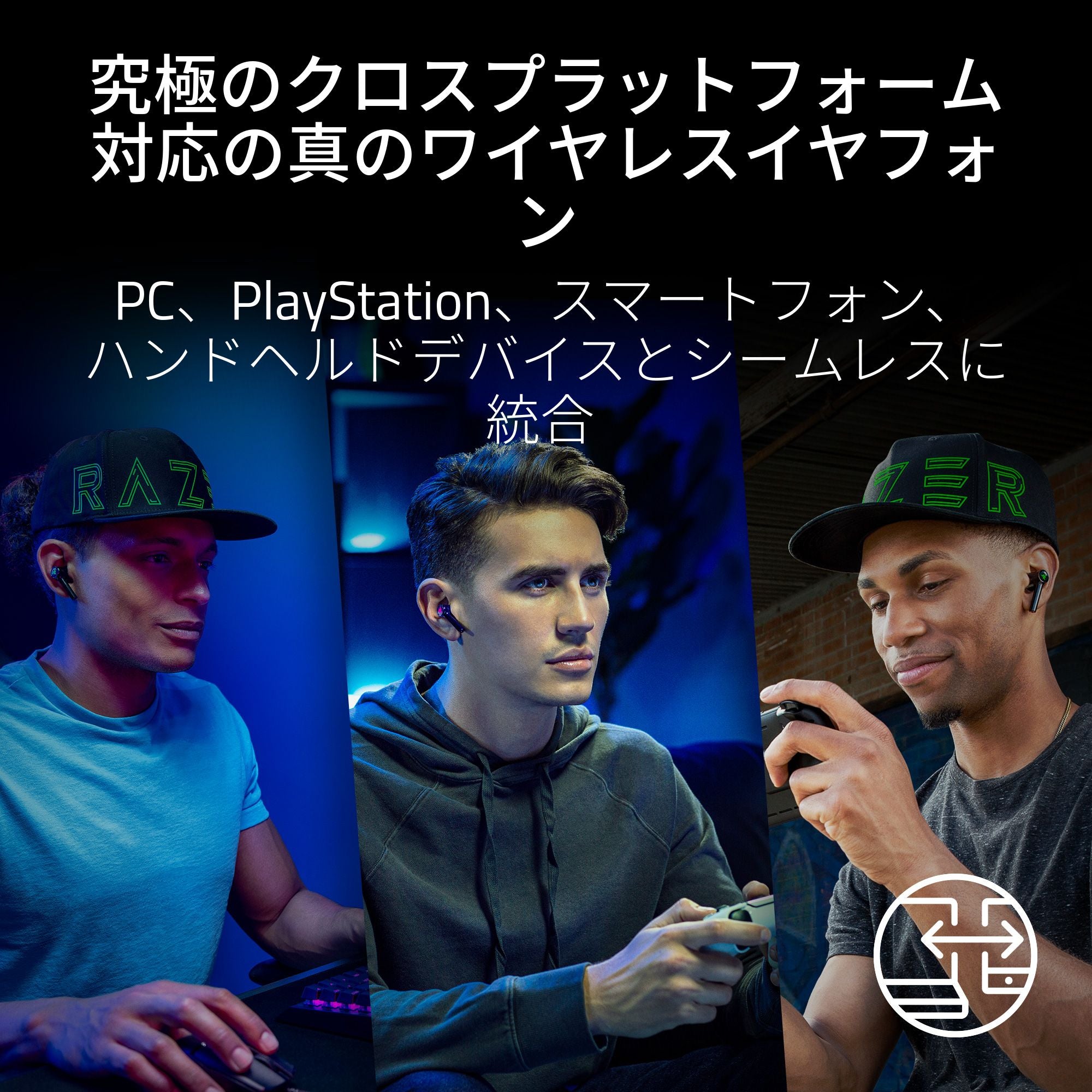 Razer Hammerhead Pro HyperSpeed  ハンマーヘッド プロ ハイパースピード thumbnail 2