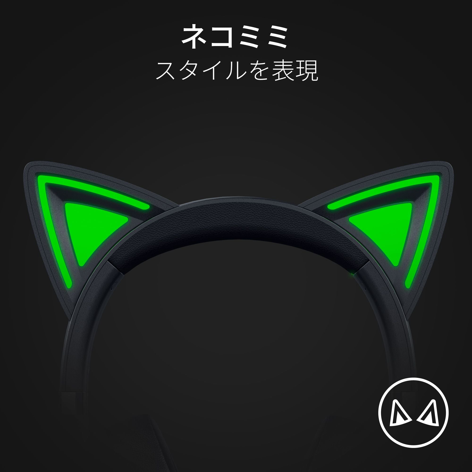 Razer Kraken Kitty V2 Black  クラーケン キティーブイツー ブラック thumbnail 2