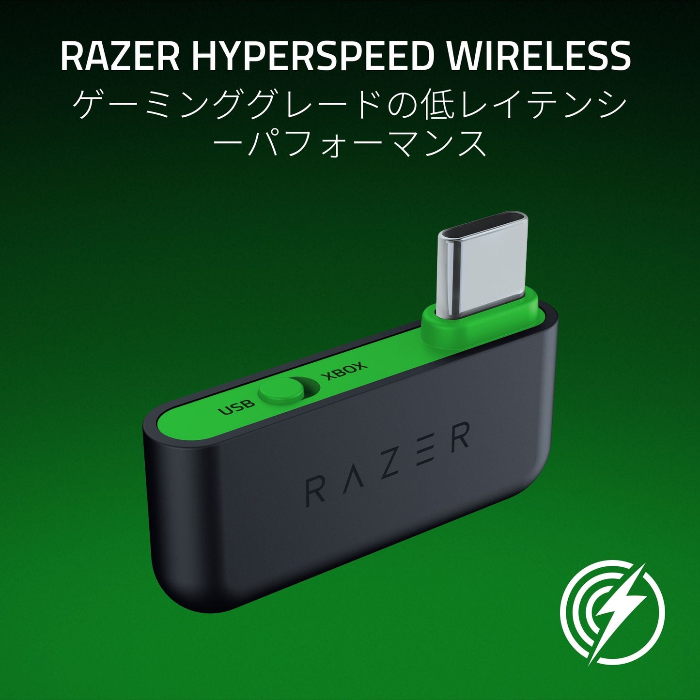 Razer Kaira HyperSpeed レイザー カイラハイパースピード