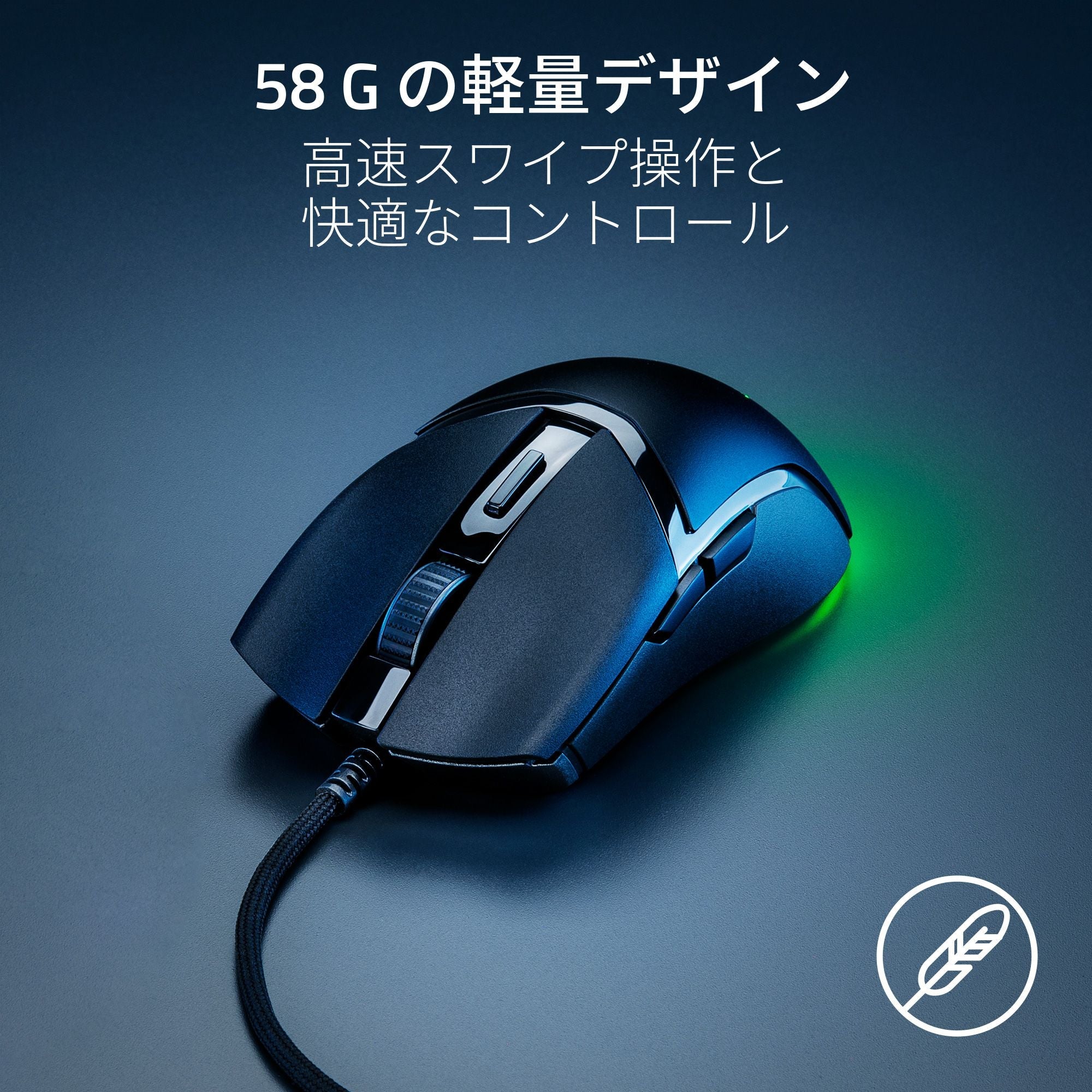 Razer Cobra  コブラ thumbnail 2