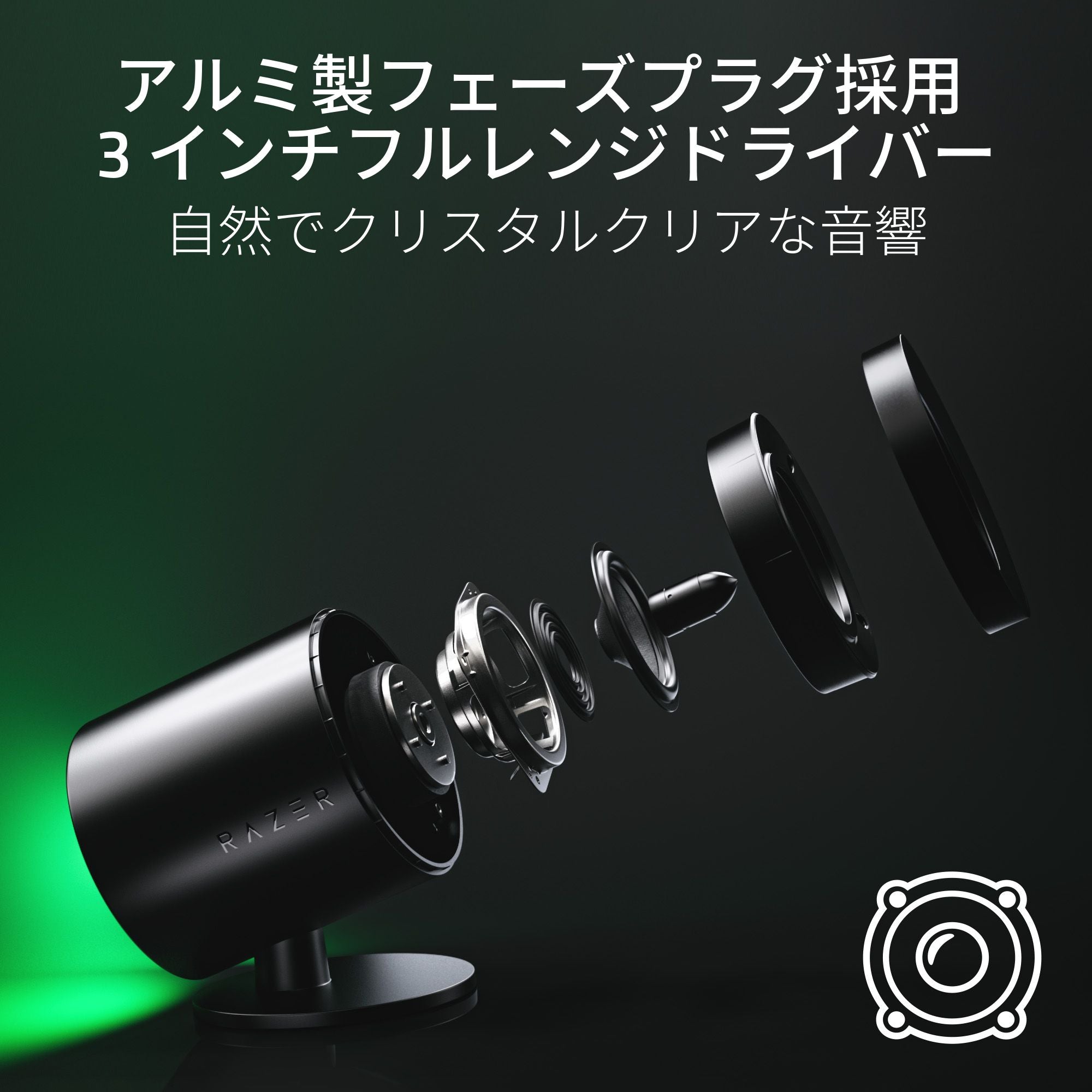 Razer Nommo V2 Pro ノンモ ブイツー プロ thumbnail 2