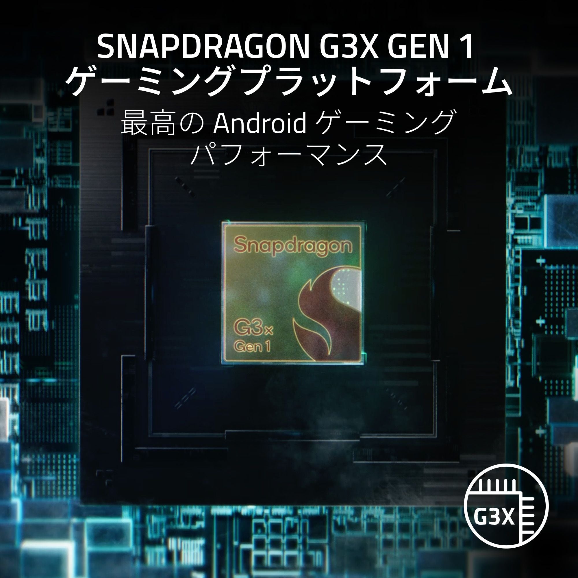 Razer Edge Gaming Tablet  Wi-Fiモデル(Kishi V2 Pro Controller Bundle)  エッジ ゲーミングタブレット Wi-Fiモデル キシ ブイツー プロ コントローラー バンドル thumbnail 2