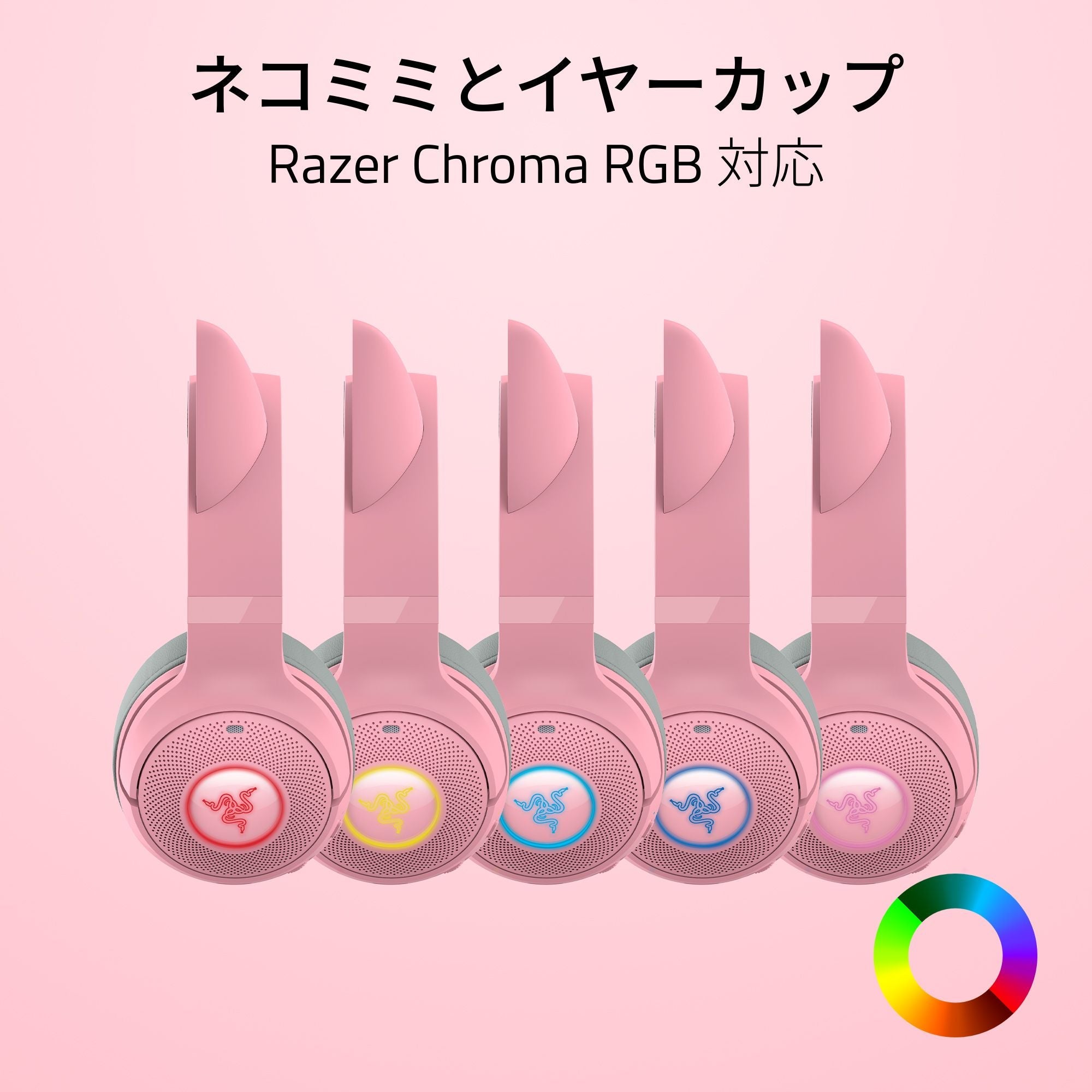 Razer Kraken Kitty V2 BT Quartz Pink  クラーケン キティー ブイツー ビーティー クォーツ ピンク thumbnail 2