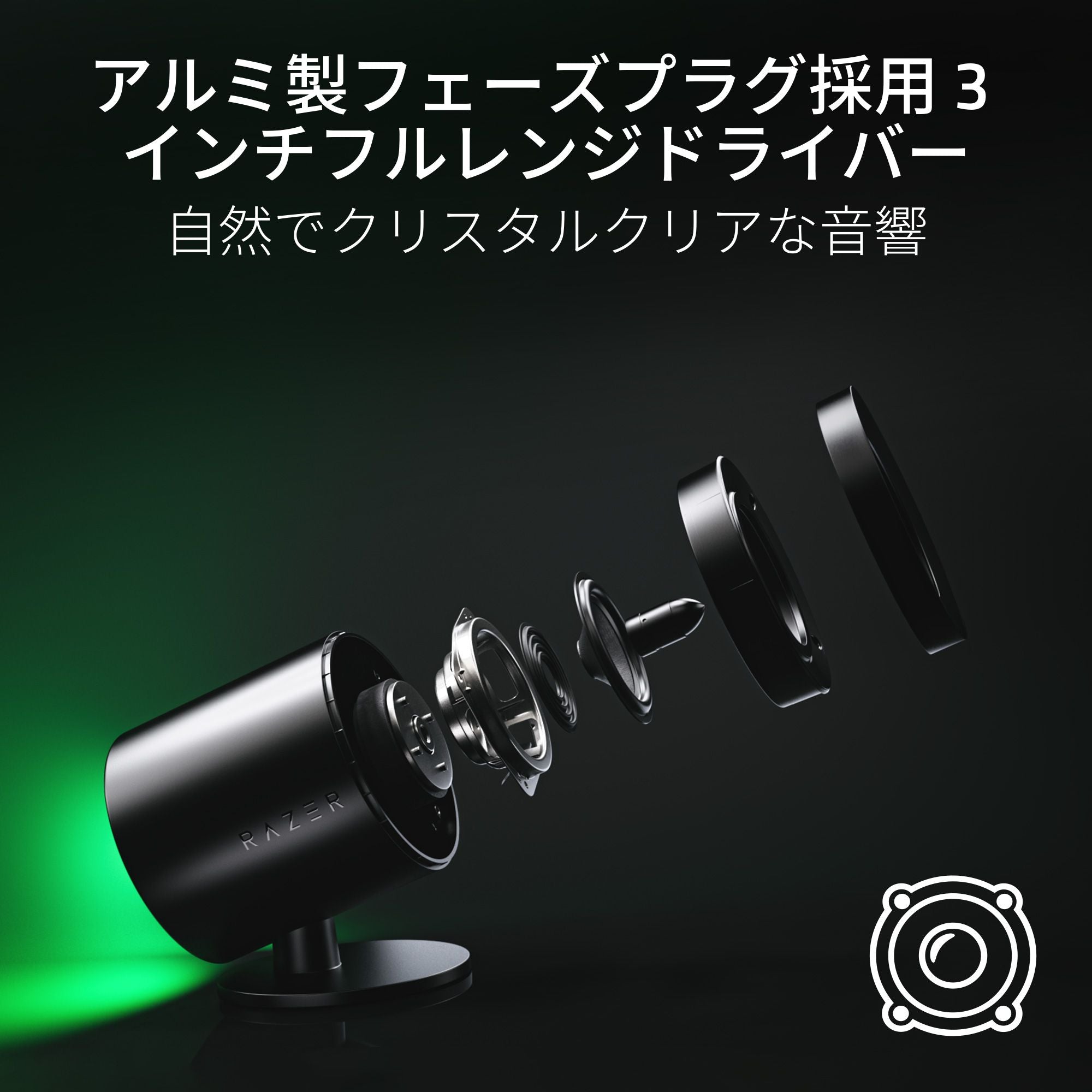 Razer Nommo V2 ノンモ ブイツー thumbnail 2