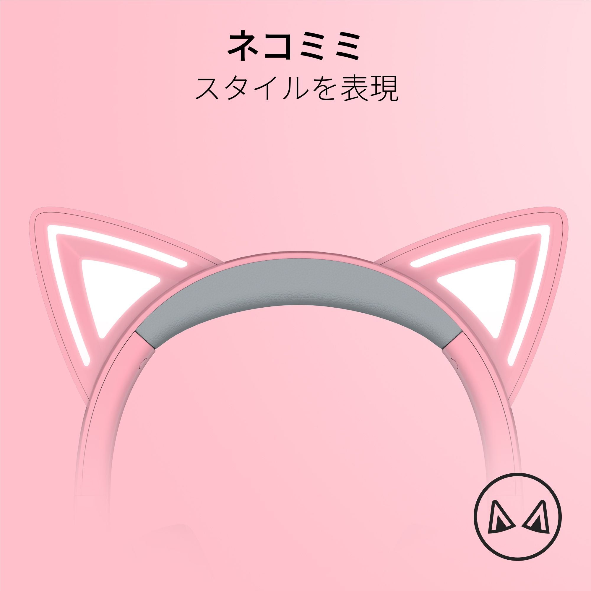 Razer Kraken Kitty V2  Quartz Pink  クラーケンキティーブイツー クォーツ ピンク thumbnail 2
