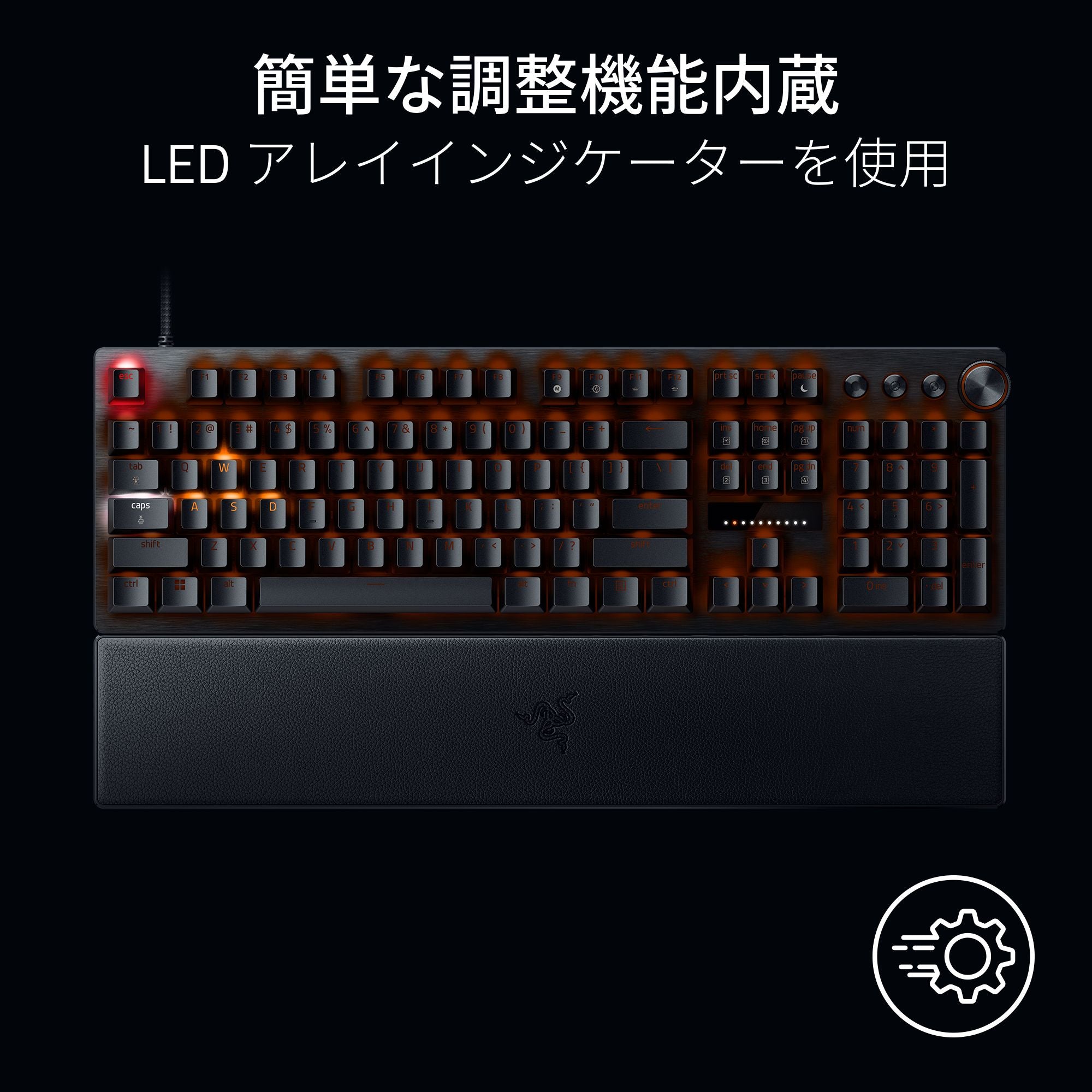 Razer Huntsman V3 Pro JP ハンツマン ブイスリー プロ ジェーピー thumbnail 3