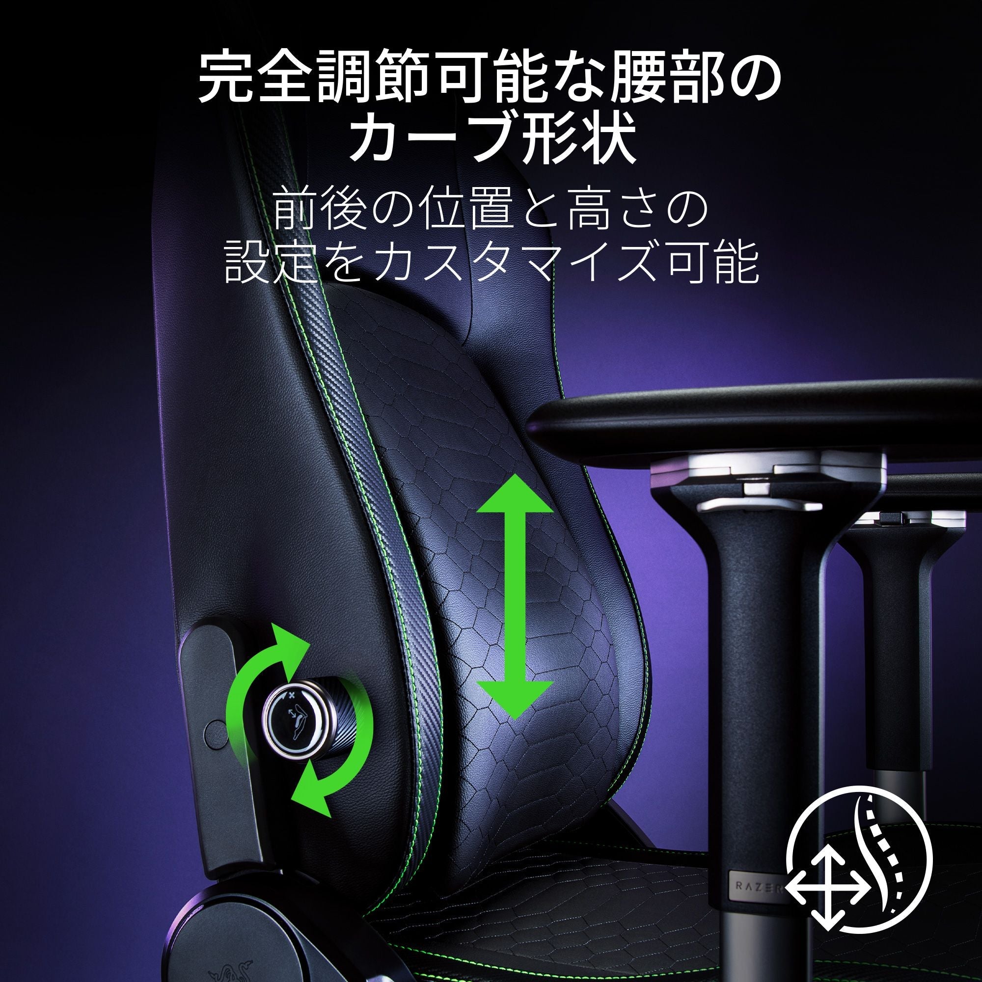 Razer Iskur V2 イスクル ブイツー thumbnail 3
