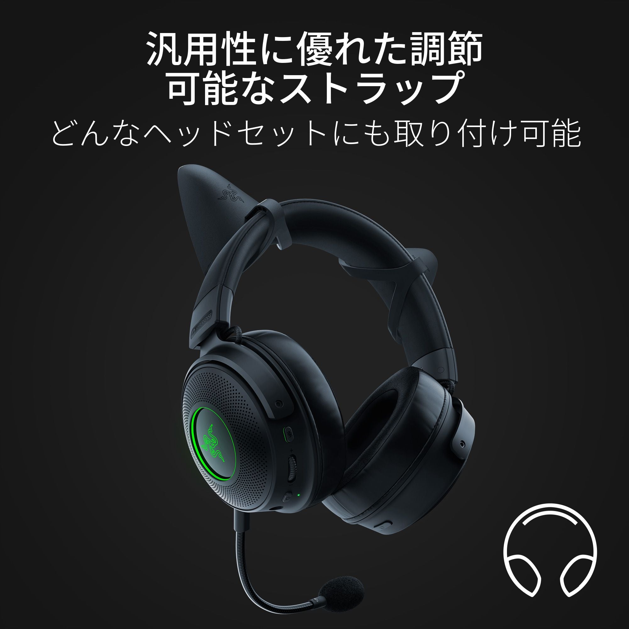 Razer Kitty Ears V2  キティー イヤーズ ブイツー thumbnail 3