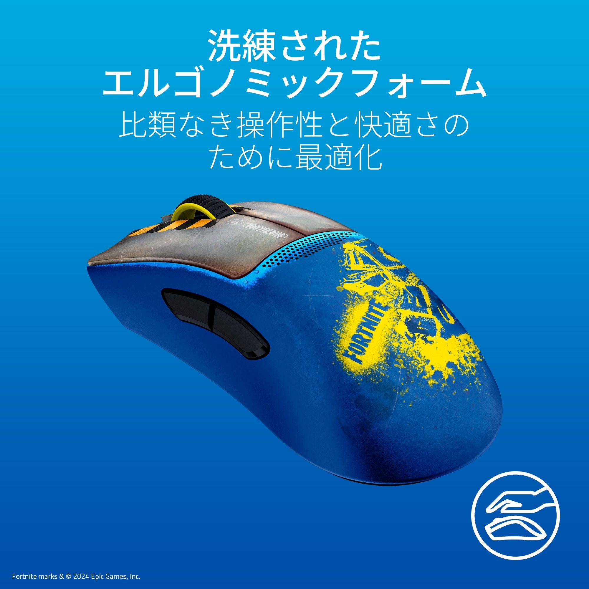 Razer DeathAdder V3 Pro Fortnite Edition レイザー デスアダー ブイスリー プロ フォートナイト エディション thumbnail 3