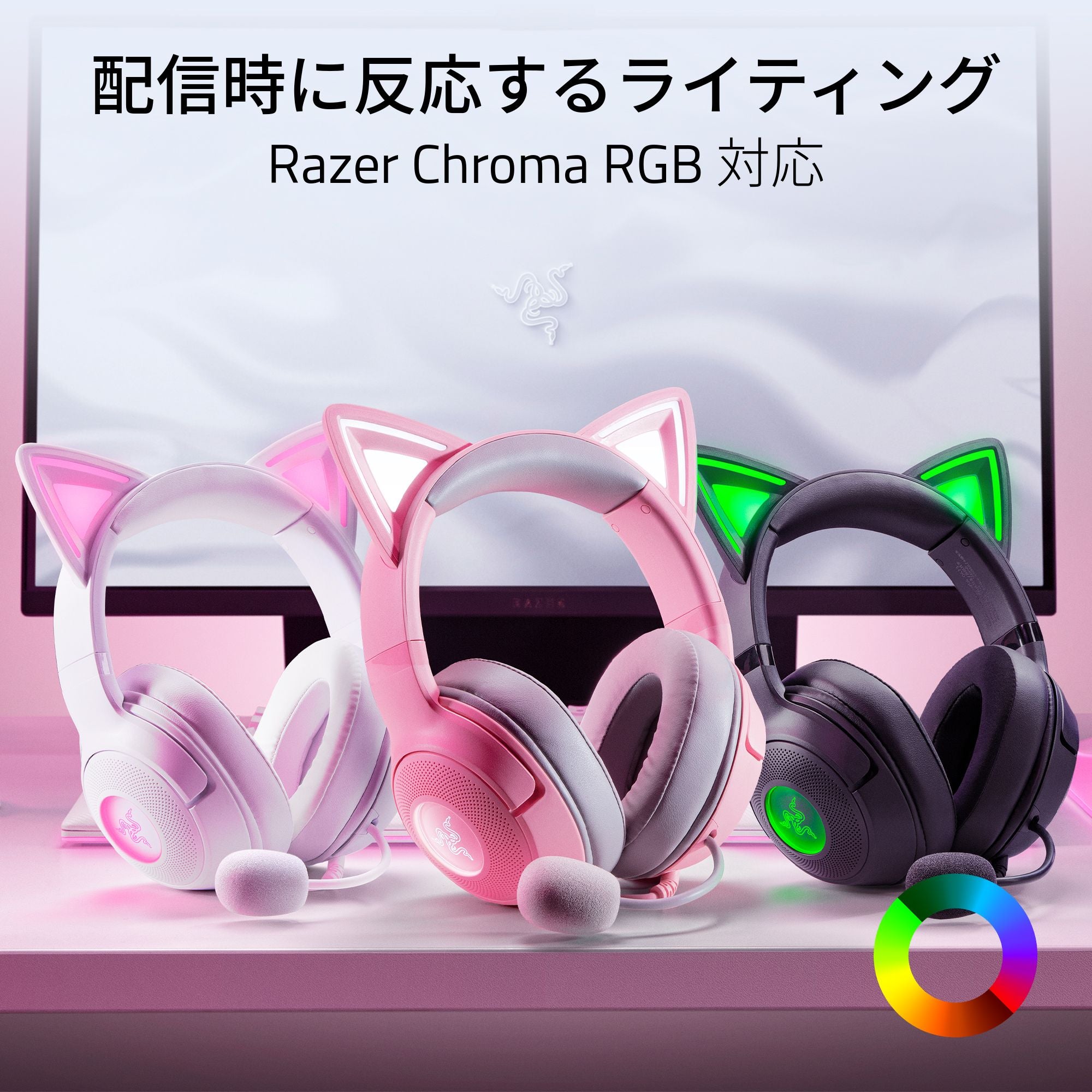 Razer Kraken Kitty V2 (White) レイザー クラーケン キティ ブイツー ホワイト thumbnail 3